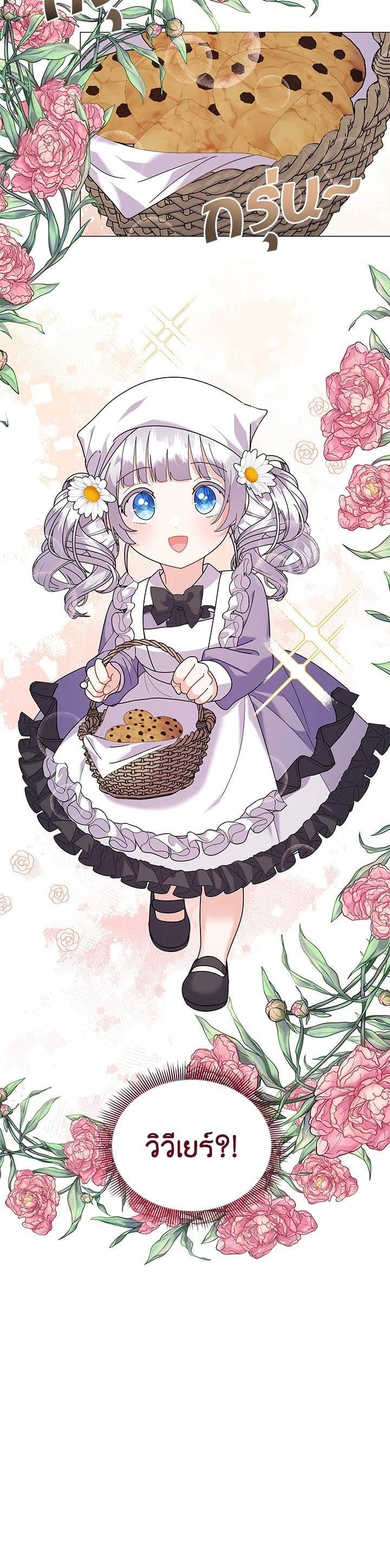 Manga-lc-com อ่านมังงะ อ่านการ์ตูน ออนไลน์ ฟรี The Little Landlady ตอนที่ 1 2 3 4 5 6 7 8 9 10 11 12 13 14 ฟรี ไม่มีโฆษณา Manga-lc - อ่าน มังงะ อ่าน การ์ตูน ออนไลน์ อ่านมังงะ ฟรี