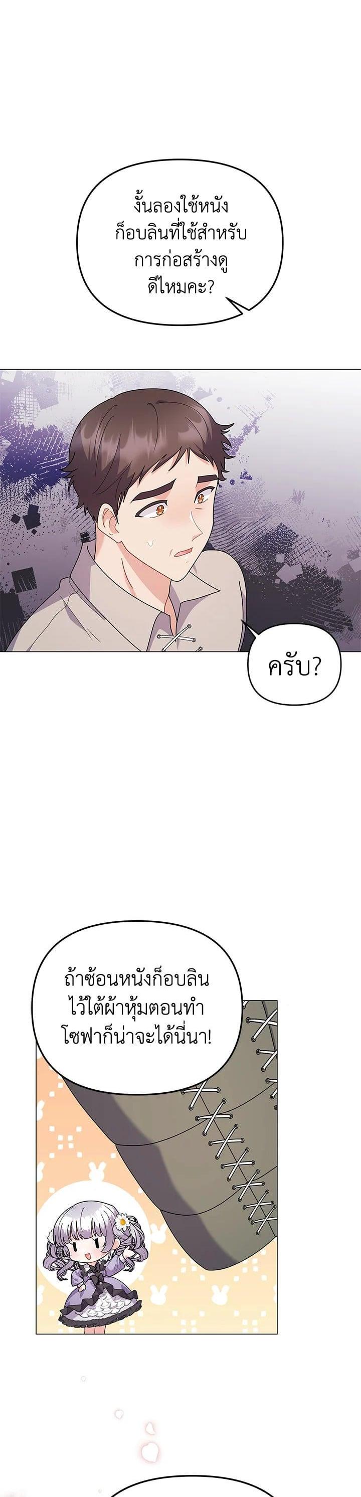 Manga-lc-com อ่านมังงะ อ่านการ์ตูน ออนไลน์ ฟรี The Little Landlady ตอนที่ 1 2 3 4 5 6 7 8 9 10 11 12 13 14 ฟรี ไม่มีโฆษณา Manga-lc - อ่าน มังงะ อ่าน การ์ตูน ออนไลน์ อ่านมังงะ ฟรี