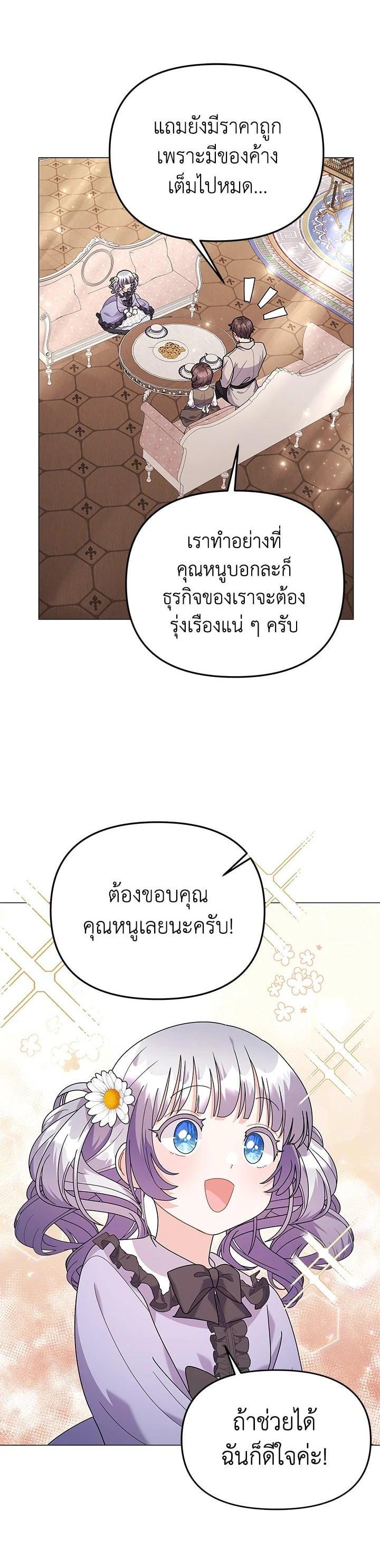 Manga-lc-com อ่านมังงะ อ่านการ์ตูน ออนไลน์ ฟรี The Little Landlady ตอนที่ 1 2 3 4 5 6 7 8 9 10 11 12 13 14 ฟรี ไม่มีโฆษณา Manga-lc - อ่าน มังงะ อ่าน การ์ตูน ออนไลน์ อ่านมังงะ ฟรี