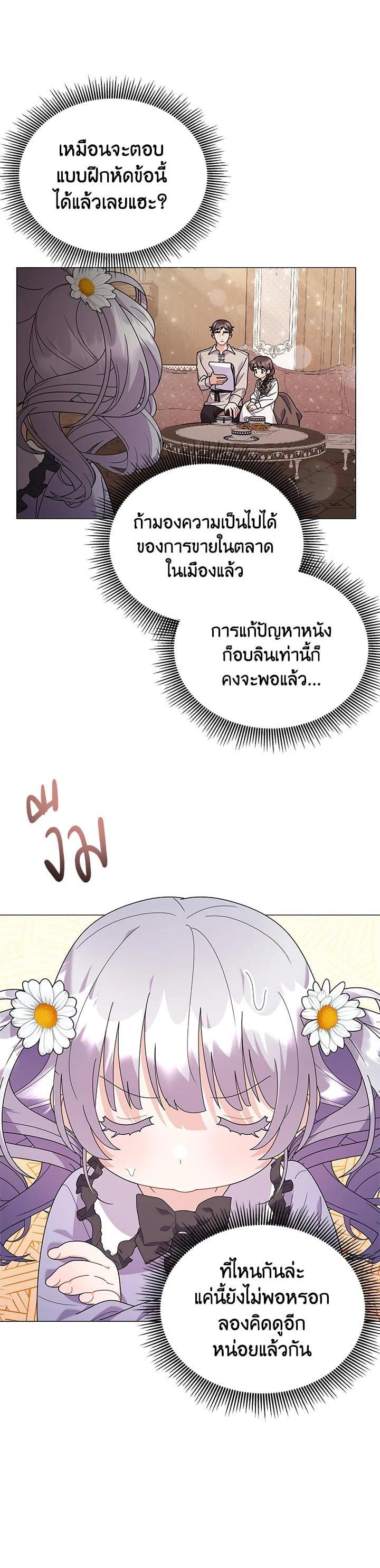 Manga-lc-com อ่านมังงะ อ่านการ์ตูน ออนไลน์ ฟรี The Little Landlady ตอนที่ 1 2 3 4 5 6 7 8 9 10 11 12 13 14 ฟรี ไม่มีโฆษณา Manga-lc - อ่าน มังงะ อ่าน การ์ตูน ออนไลน์ อ่านมังงะ ฟรี