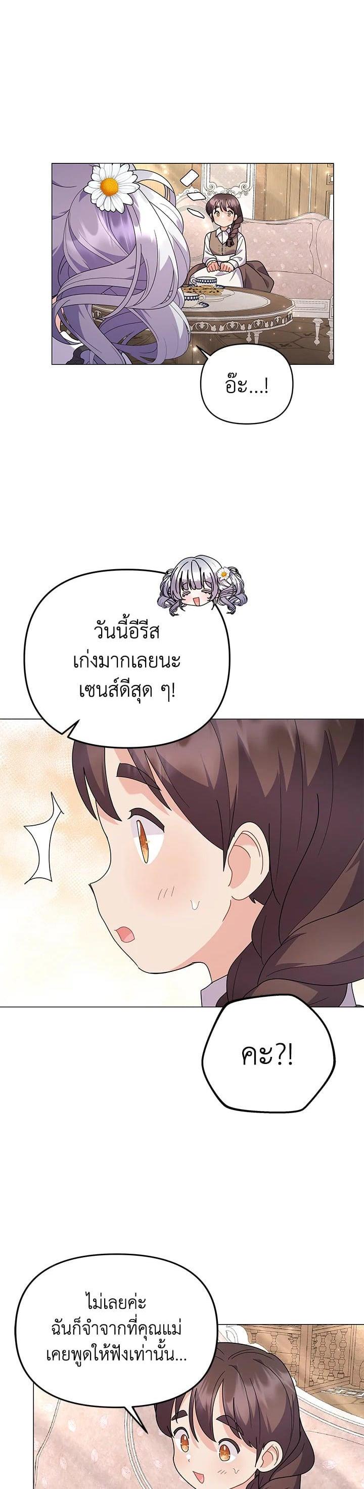 Manga-lc-com อ่านมังงะ อ่านการ์ตูน ออนไลน์ ฟรี The Little Landlady ตอนที่ 1 2 3 4 5 6 7 8 9 10 11 12 13 14 ฟรี ไม่มีโฆษณา Manga-lc - อ่าน มังงะ อ่าน การ์ตูน ออนไลน์ อ่านมังงะ ฟรี