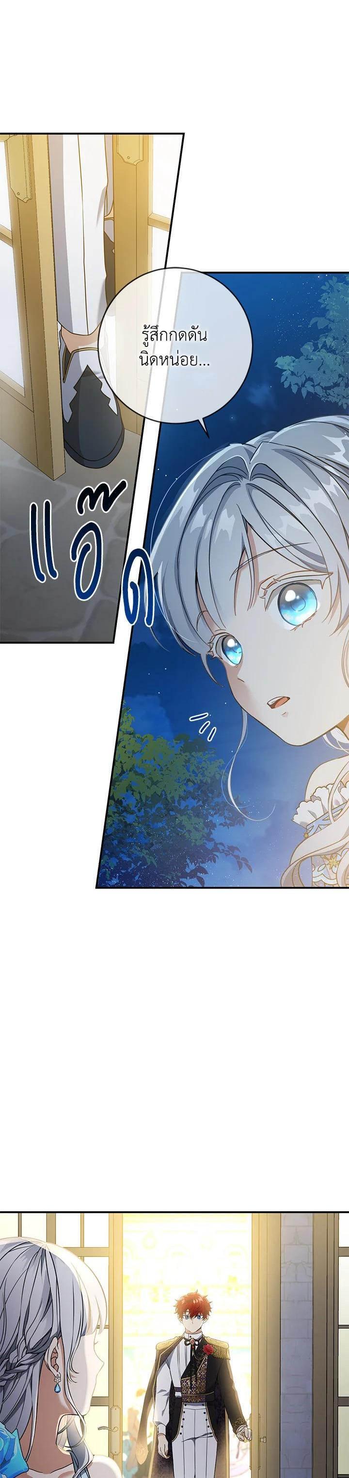 Manga-lc-com อ่านมังงะ อ่านการ์ตูน ออนไลน์ ฟรี Into The Light Once Again ตอนที่ 1 2 3 4 5 6 7 8 9 10 11 12 13 14 ฟรี ไม่มีโฆษณา Manga-lc - อ่าน มังงะ อ่าน การ์ตูน ออนไลน์ อ่านมังงะ ฟรี