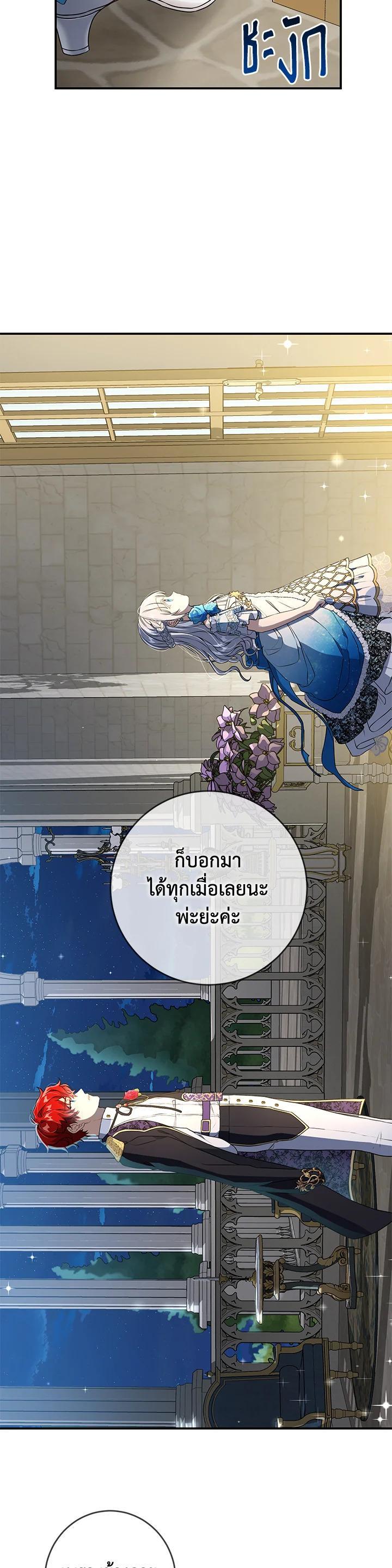 Manga-lc-com อ่านมังงะ อ่านการ์ตูน ออนไลน์ ฟรี Into The Light Once Again ตอนที่ 1 2 3 4 5 6 7 8 9 10 11 12 13 14 ฟรี ไม่มีโฆษณา Manga-lc - อ่าน มังงะ อ่าน การ์ตูน ออนไลน์ อ่านมังงะ ฟรี