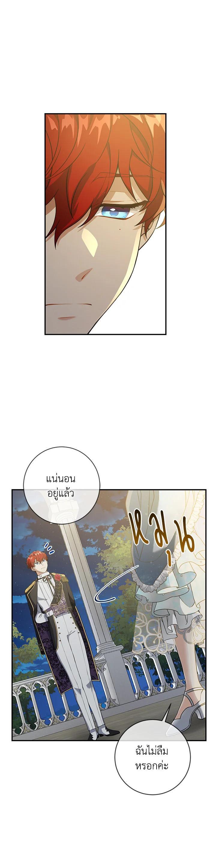 Manga-lc-com อ่านมังงะ อ่านการ์ตูน ออนไลน์ ฟรี Into The Light Once Again ตอนที่ 1 2 3 4 5 6 7 8 9 10 11 12 13 14 ฟรี ไม่มีโฆษณา Manga-lc - อ่าน มังงะ อ่าน การ์ตูน ออนไลน์ อ่านมังงะ ฟรี