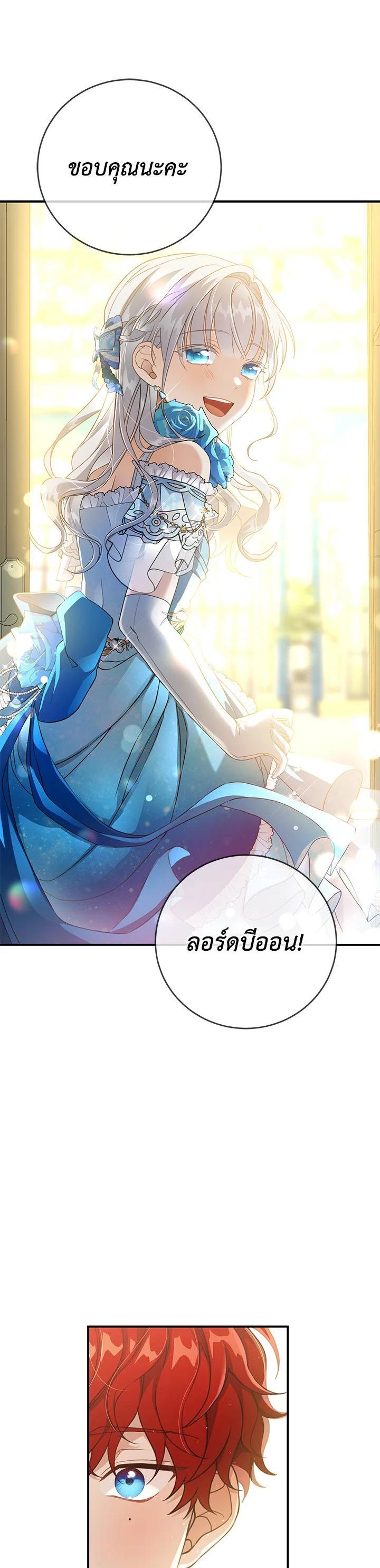 Manga-lc-com อ่านมังงะ อ่านการ์ตูน ออนไลน์ ฟรี Into The Light Once Again ตอนที่ 1 2 3 4 5 6 7 8 9 10 11 12 13 14 ฟรี ไม่มีโฆษณา Manga-lc - อ่าน มังงะ อ่าน การ์ตูน ออนไลน์ อ่านมังงะ ฟรี