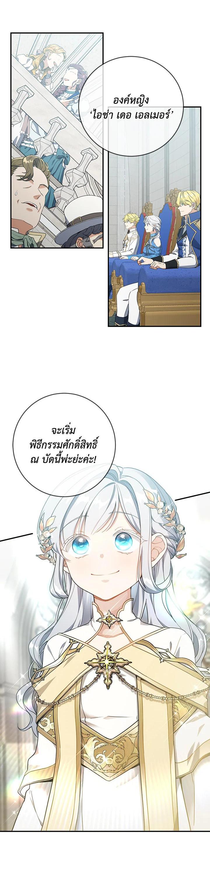 Manga-lc-com อ่านมังงะ อ่านการ์ตูน ออนไลน์ ฟรี Into The Light Once Again ตอนที่ 1 2 3 4 5 6 7 8 9 10 11 12 13 14 ฟรี ไม่มีโฆษณา Manga-lc - อ่าน มังงะ อ่าน การ์ตูน ออนไลน์ อ่านมังงะ ฟรี