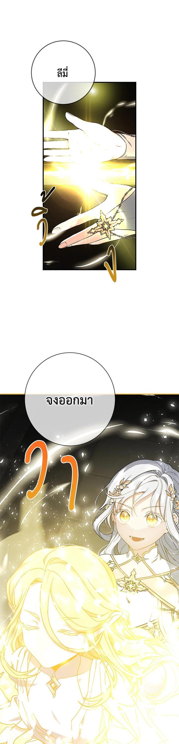 Manga-lc-com อ่านมังงะ อ่านการ์ตูน ออนไลน์ ฟรี Into The Light Once Again ตอนที่ 1 2 3 4 5 6 7 8 9 10 11 12 13 14 ฟรี ไม่มีโฆษณา Manga-lc - อ่าน มังงะ อ่าน การ์ตูน ออนไลน์ อ่านมังงะ ฟรี