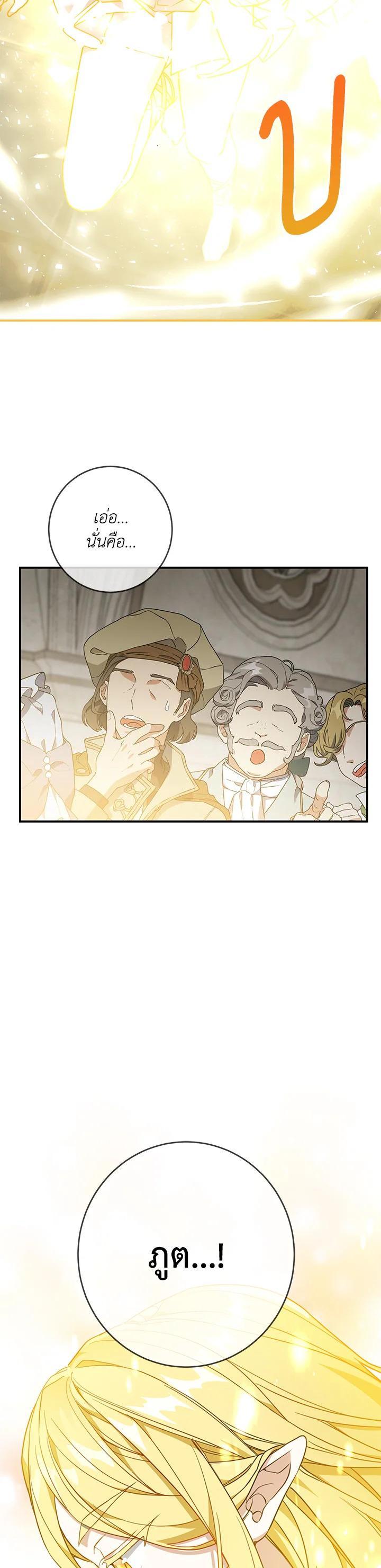 Manga-lc-com อ่านมังงะ อ่านการ์ตูน ออนไลน์ ฟรี Into The Light Once Again ตอนที่ 1 2 3 4 5 6 7 8 9 10 11 12 13 14 ฟรี ไม่มีโฆษณา Manga-lc - อ่าน มังงะ อ่าน การ์ตูน ออนไลน์ อ่านมังงะ ฟรี