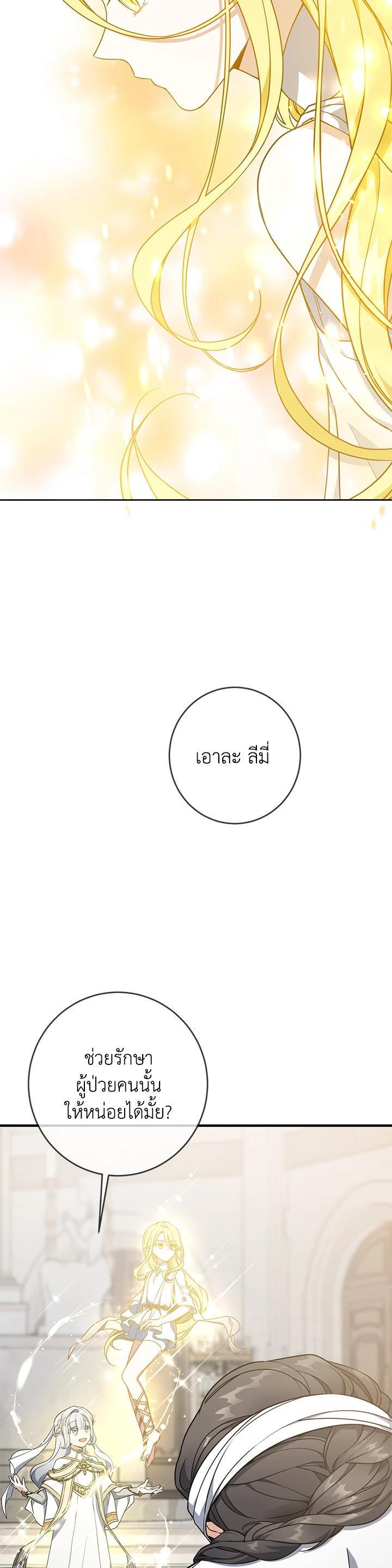 Manga-lc-com อ่านมังงะ อ่านการ์ตูน ออนไลน์ ฟรี Into The Light Once Again ตอนที่ 1 2 3 4 5 6 7 8 9 10 11 12 13 14 ฟรี ไม่มีโฆษณา Manga-lc - อ่าน มังงะ อ่าน การ์ตูน ออนไลน์ อ่านมังงะ ฟรี