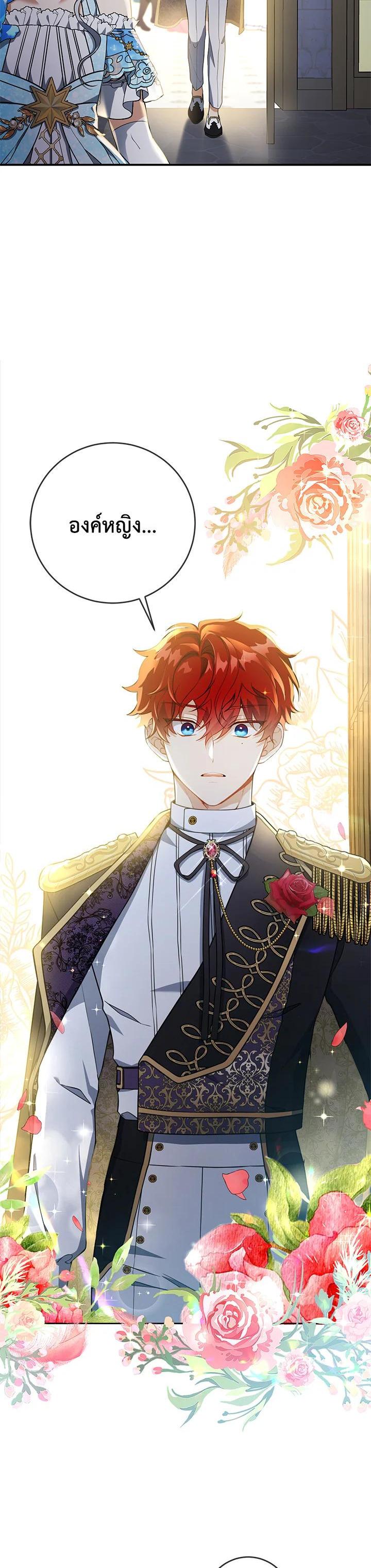 Manga-lc-com อ่านมังงะ อ่านการ์ตูน ออนไลน์ ฟรี Into The Light Once Again ตอนที่ 1 2 3 4 5 6 7 8 9 10 11 12 13 14 ฟรี ไม่มีโฆษณา Manga-lc - อ่าน มังงะ อ่าน การ์ตูน ออนไลน์ อ่านมังงะ ฟรี