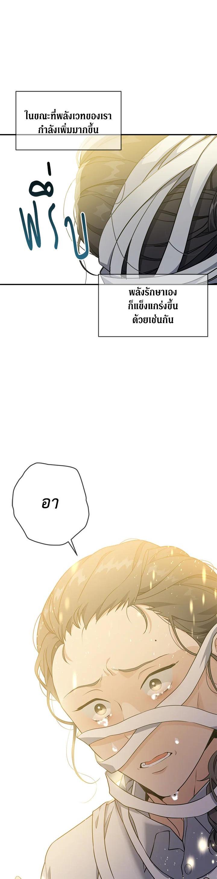 Manga-lc-com อ่านมังงะ อ่านการ์ตูน ออนไลน์ ฟรี Into The Light Once Again ตอนที่ 1 2 3 4 5 6 7 8 9 10 11 12 13 14 ฟรี ไม่มีโฆษณา Manga-lc - อ่าน มังงะ อ่าน การ์ตูน ออนไลน์ อ่านมังงะ ฟรี