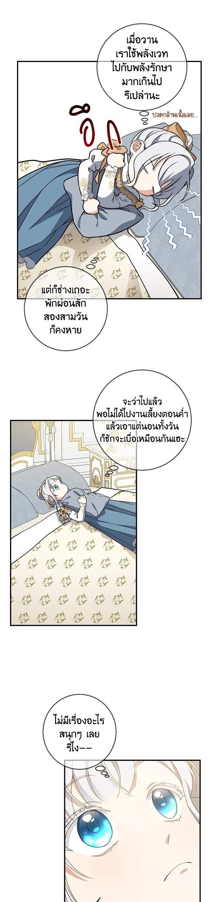 Manga-lc-com อ่านมังงะ อ่านการ์ตูน ออนไลน์ ฟรี Into The Light Once Again ตอนที่ 1 2 3 4 5 6 7 8 9 10 11 12 13 14 ฟรี ไม่มีโฆษณา Manga-lc - อ่าน มังงะ อ่าน การ์ตูน ออนไลน์ อ่านมังงะ ฟรี