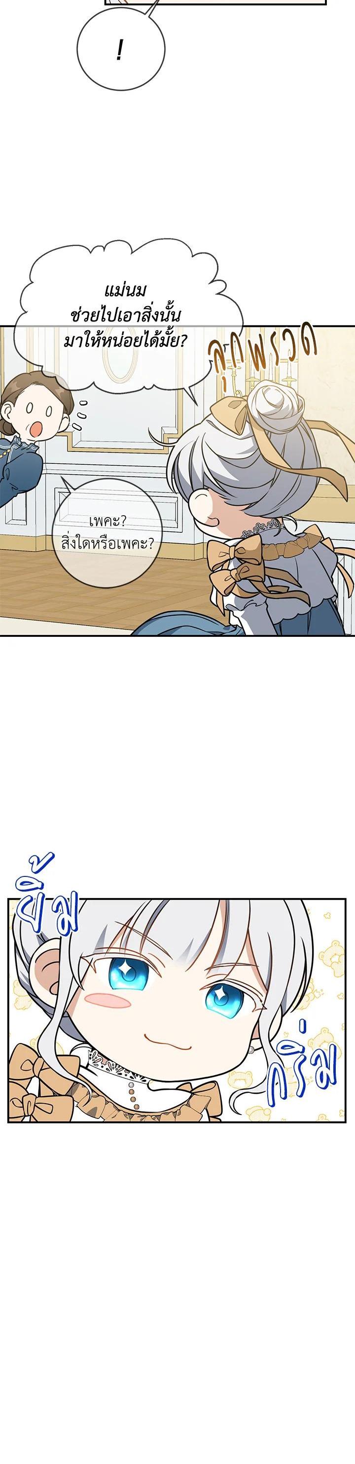 Manga-lc-com อ่านมังงะ อ่านการ์ตูน ออนไลน์ ฟรี Into The Light Once Again ตอนที่ 1 2 3 4 5 6 7 8 9 10 11 12 13 14 ฟรี ไม่มีโฆษณา Manga-lc - อ่าน มังงะ อ่าน การ์ตูน ออนไลน์ อ่านมังงะ ฟรี