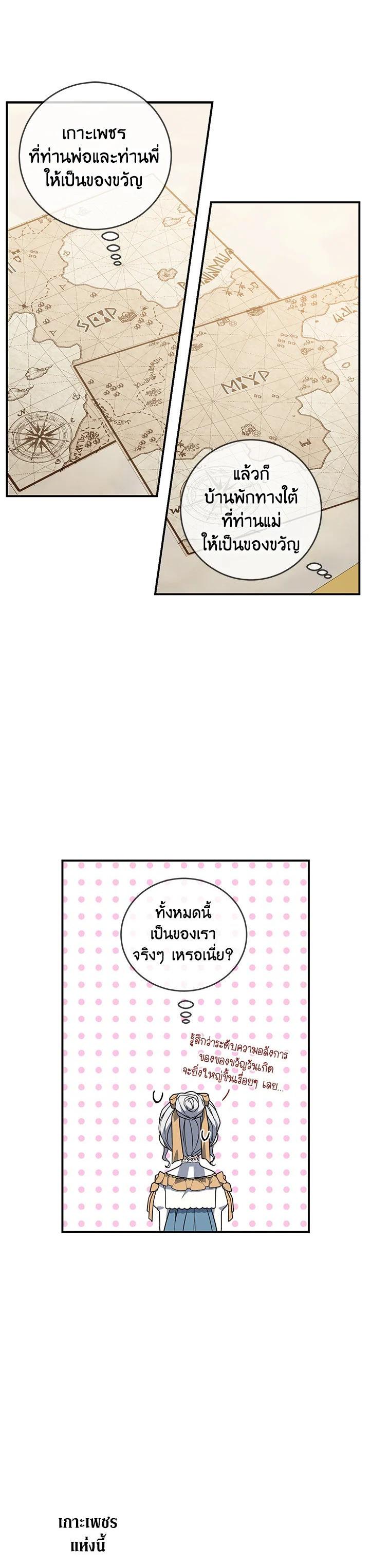 Manga-lc-com อ่านมังงะ อ่านการ์ตูน ออนไลน์ ฟรี Into The Light Once Again ตอนที่ 1 2 3 4 5 6 7 8 9 10 11 12 13 14 ฟรี ไม่มีโฆษณา Manga-lc - อ่าน มังงะ อ่าน การ์ตูน ออนไลน์ อ่านมังงะ ฟรี