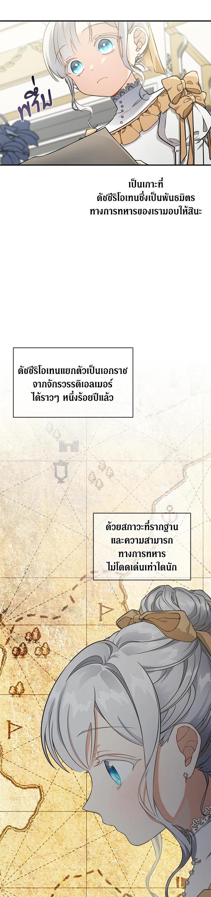 Manga-lc-com อ่านมังงะ อ่านการ์ตูน ออนไลน์ ฟรี Into The Light Once Again ตอนที่ 1 2 3 4 5 6 7 8 9 10 11 12 13 14 ฟรี ไม่มีโฆษณา Manga-lc - อ่าน มังงะ อ่าน การ์ตูน ออนไลน์ อ่านมังงะ ฟรี