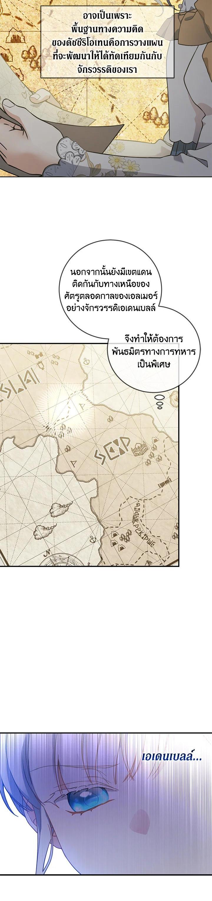 Manga-lc-com อ่านมังงะ อ่านการ์ตูน ออนไลน์ ฟรี Into The Light Once Again ตอนที่ 1 2 3 4 5 6 7 8 9 10 11 12 13 14 ฟรี ไม่มีโฆษณา Manga-lc - อ่าน มังงะ อ่าน การ์ตูน ออนไลน์ อ่านมังงะ ฟรี