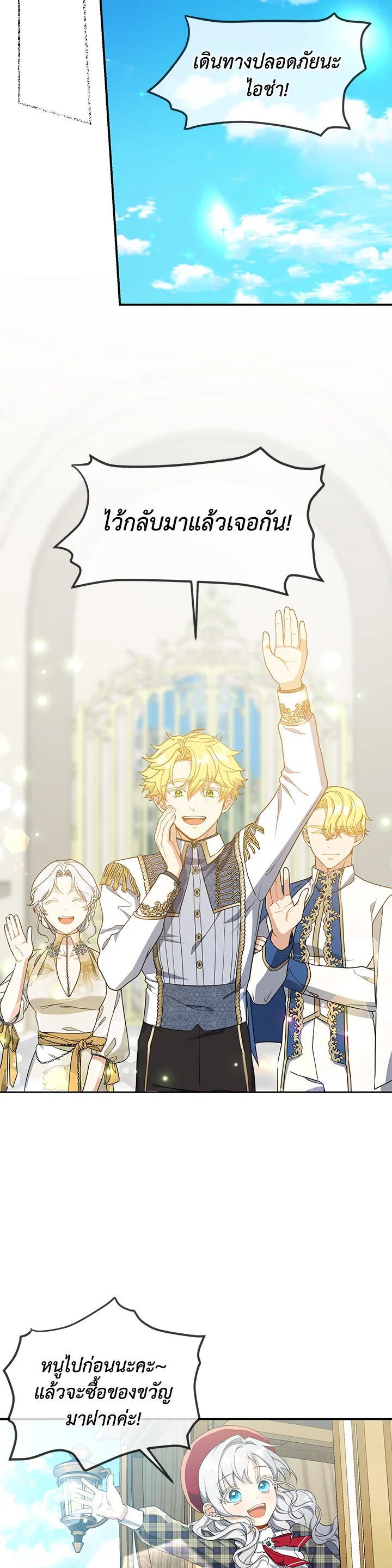 Manga-lc-com อ่านมังงะ อ่านการ์ตูน ออนไลน์ ฟรี Into The Light Once Again ตอนที่ 1 2 3 4 5 6 7 8 9 10 11 12 13 14 ฟรี ไม่มีโฆษณา Manga-lc - อ่าน มังงะ อ่าน การ์ตูน ออนไลน์ อ่านมังงะ ฟรี