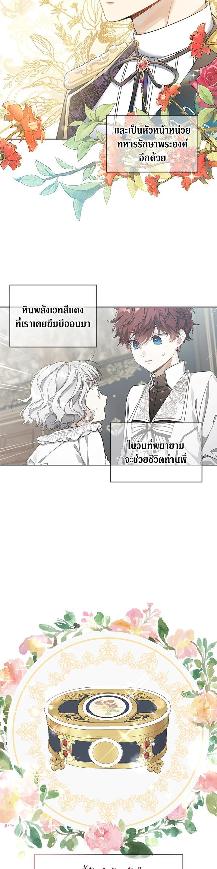 Manga-lc-com อ่านมังงะ อ่านการ์ตูน ออนไลน์ ฟรี Into The Light Once Again ตอนที่ 1 2 3 4 5 6 7 8 9 10 11 12 13 14 ฟรี ไม่มีโฆษณา Manga-lc - อ่าน มังงะ อ่าน การ์ตูน ออนไลน์ อ่านมังงะ ฟรี