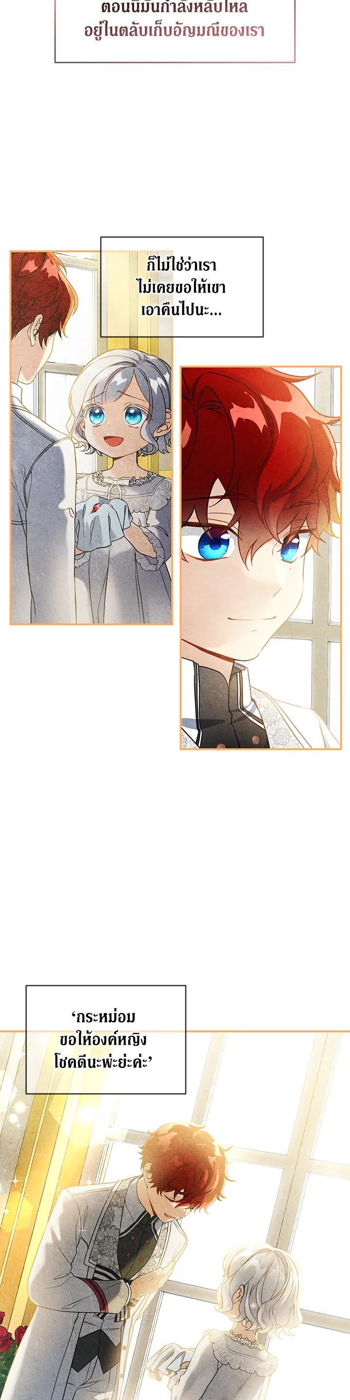 Manga-lc-com อ่านมังงะ อ่านการ์ตูน ออนไลน์ ฟรี Into The Light Once Again ตอนที่ 1 2 3 4 5 6 7 8 9 10 11 12 13 14 ฟรี ไม่มีโฆษณา Manga-lc - อ่าน มังงะ อ่าน การ์ตูน ออนไลน์ อ่านมังงะ ฟรี