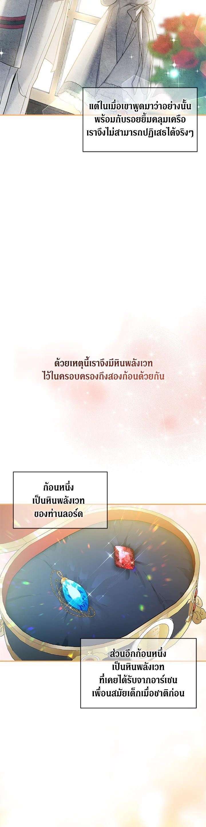 Manga-lc-com อ่านมังงะ อ่านการ์ตูน ออนไลน์ ฟรี Into The Light Once Again ตอนที่ 1 2 3 4 5 6 7 8 9 10 11 12 13 14 ฟรี ไม่มีโฆษณา Manga-lc - อ่าน มังงะ อ่าน การ์ตูน ออนไลน์ อ่านมังงะ ฟรี