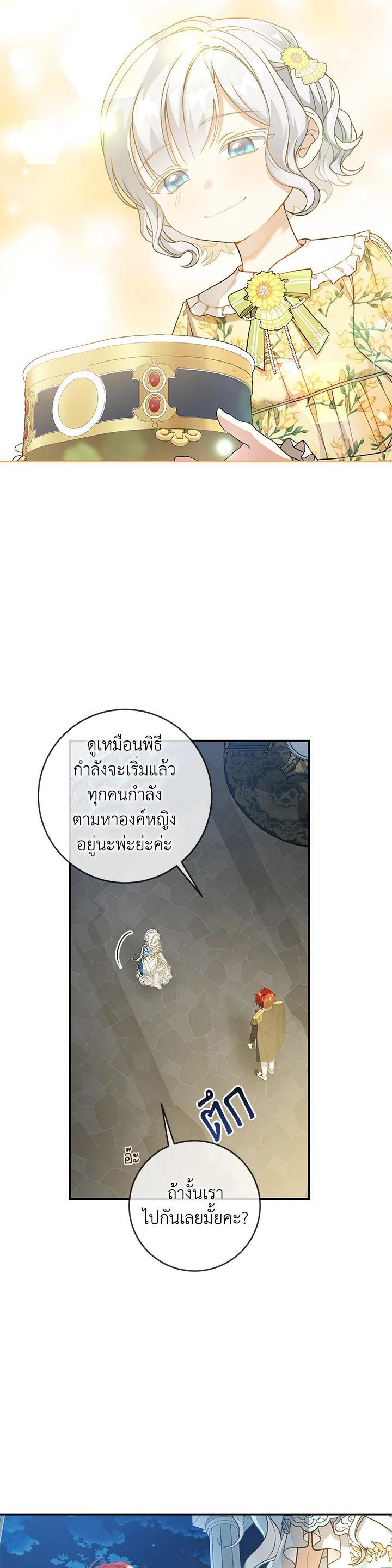 Manga-lc-com อ่านมังงะ อ่านการ์ตูน ออนไลน์ ฟรี Into The Light Once Again ตอนที่ 1 2 3 4 5 6 7 8 9 10 11 12 13 14 ฟรี ไม่มีโฆษณา Manga-lc - อ่าน มังงะ อ่าน การ์ตูน ออนไลน์ อ่านมังงะ ฟรี