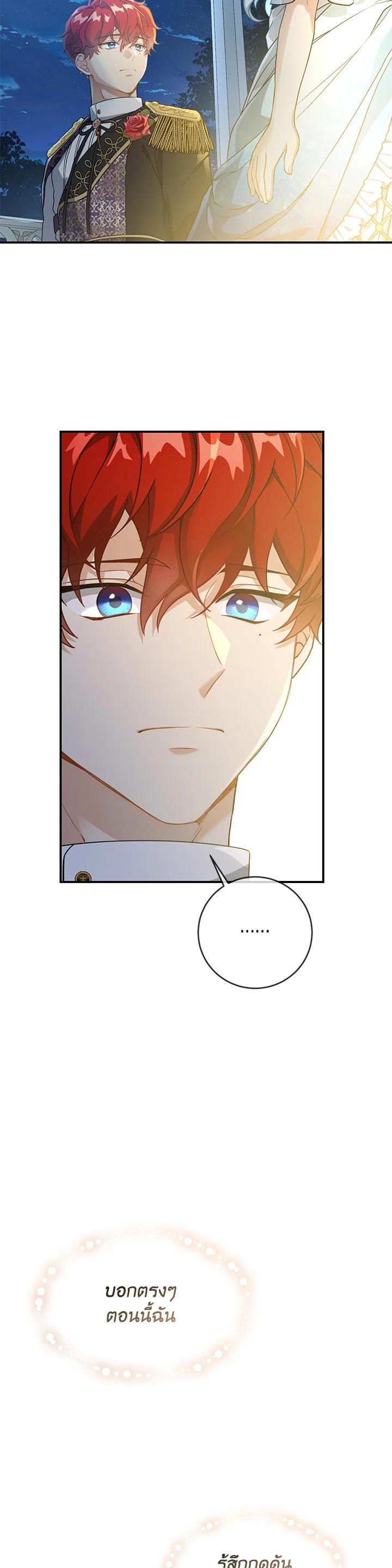 Manga-lc-com อ่านมังงะ อ่านการ์ตูน ออนไลน์ ฟรี Into The Light Once Again ตอนที่ 1 2 3 4 5 6 7 8 9 10 11 12 13 14 ฟรี ไม่มีโฆษณา Manga-lc - อ่าน มังงะ อ่าน การ์ตูน ออนไลน์ อ่านมังงะ ฟรี