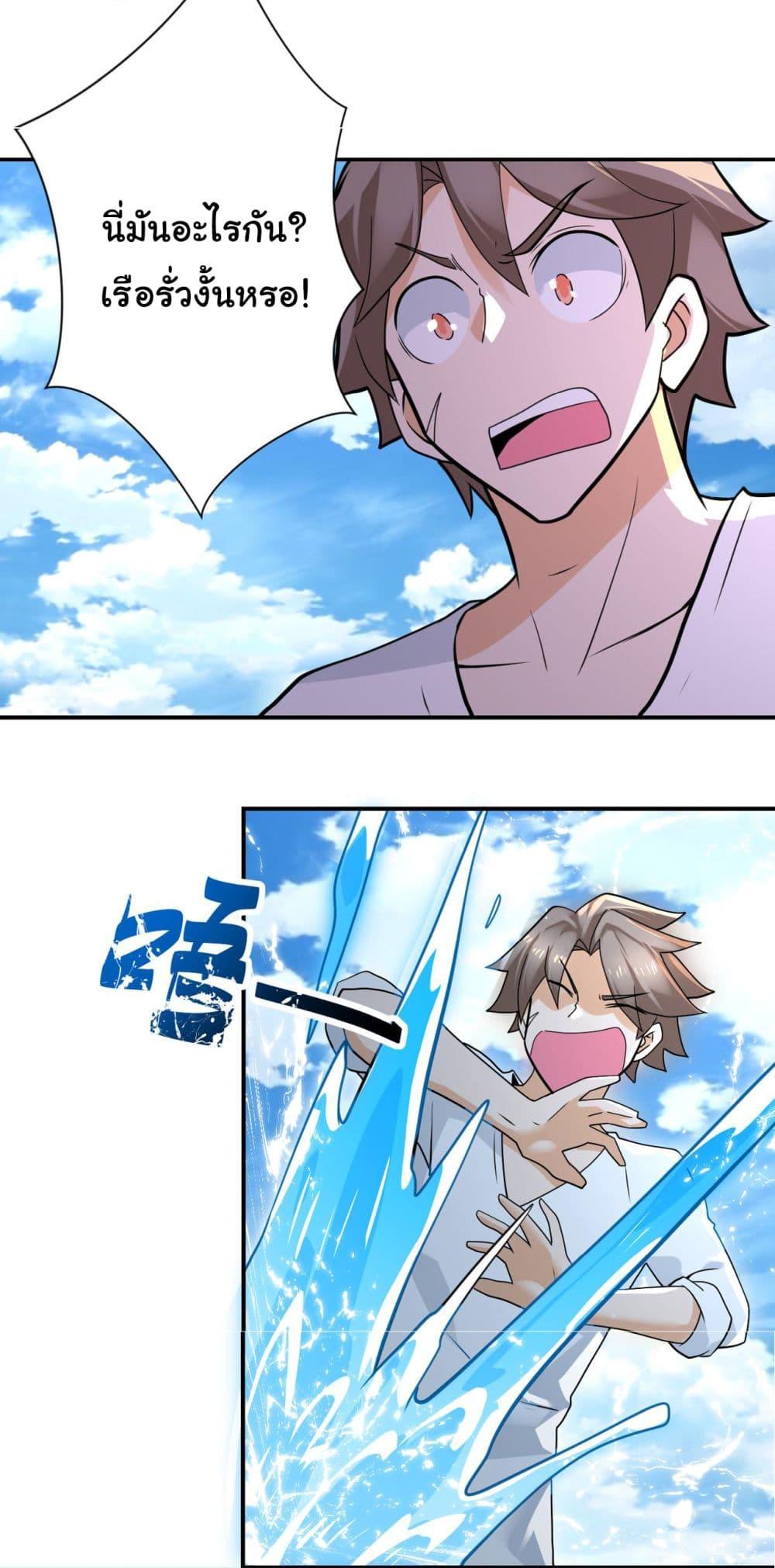 Manga-lc-com อ่านมังงะ อ่านการ์ตูน ออนไลน์ ฟรี Apocalyptic Super System ตอนที่ 1 2 3 4 5 6 7 8 9 10 11 12 13 14 ฟรี ไม่มีโฆษณา Manga-lc - อ่าน มังงะ อ่าน การ์ตูน ออนไลน์ อ่านมังงะ ฟรี