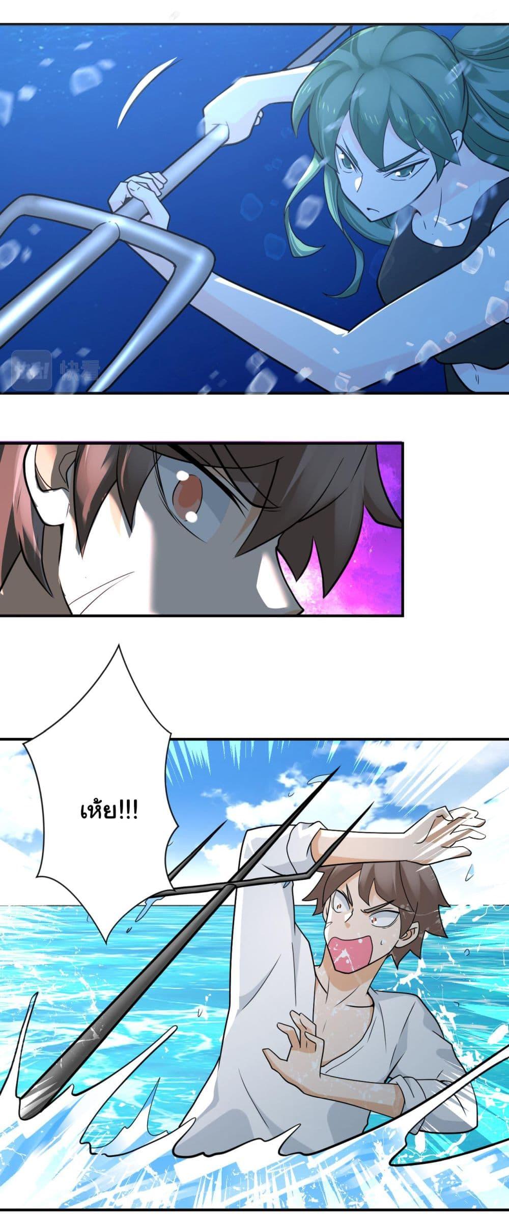 Manga-lc-com อ่านมังงะ อ่านการ์ตูน ออนไลน์ ฟรี Apocalyptic Super System ตอนที่ 1 2 3 4 5 6 7 8 9 10 11 12 13 14 ฟรี ไม่มีโฆษณา Manga-lc - อ่าน มังงะ อ่าน การ์ตูน ออนไลน์ อ่านมังงะ ฟรี