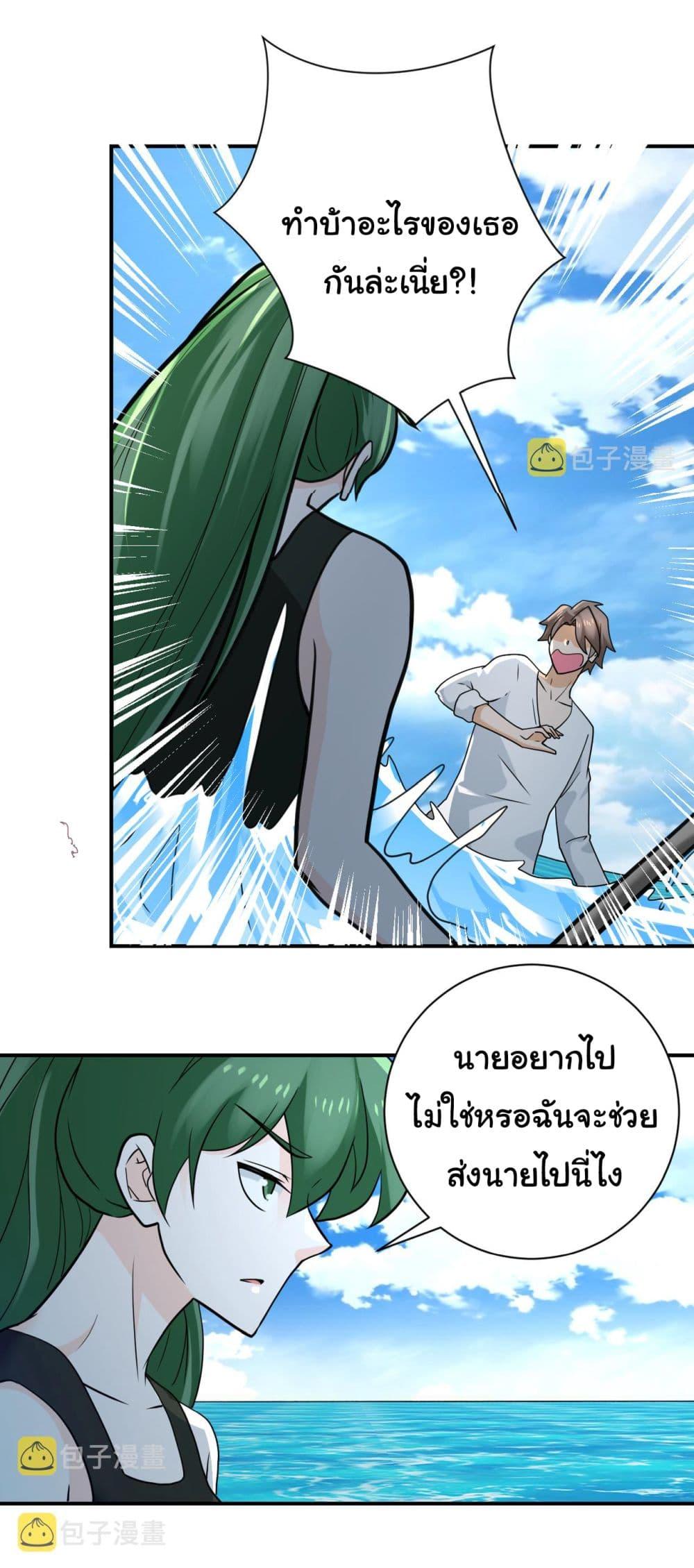 Manga-lc-com อ่านมังงะ อ่านการ์ตูน ออนไลน์ ฟรี Apocalyptic Super System ตอนที่ 1 2 3 4 5 6 7 8 9 10 11 12 13 14 ฟรี ไม่มีโฆษณา Manga-lc - อ่าน มังงะ อ่าน การ์ตูน ออนไลน์ อ่านมังงะ ฟรี