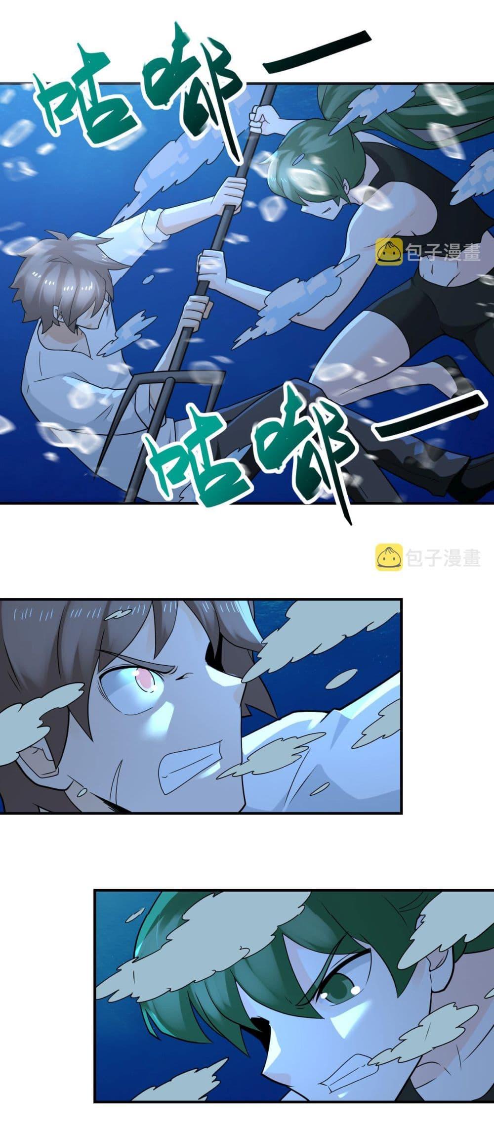 Manga-lc-com อ่านมังงะ อ่านการ์ตูน ออนไลน์ ฟรี Apocalyptic Super System ตอนที่ 1 2 3 4 5 6 7 8 9 10 11 12 13 14 ฟรี ไม่มีโฆษณา Manga-lc - อ่าน มังงะ อ่าน การ์ตูน ออนไลน์ อ่านมังงะ ฟรี