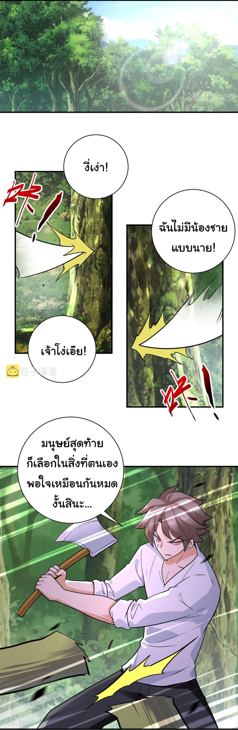 Manga-lc-com อ่านมังงะ อ่านการ์ตูน ออนไลน์ ฟรี Apocalyptic Super System ตอนที่ 1 2 3 4 5 6 7 8 9 10 11 12 13 14 ฟรี ไม่มีโฆษณา Manga-lc - อ่าน มังงะ อ่าน การ์ตูน ออนไลน์ อ่านมังงะ ฟรี