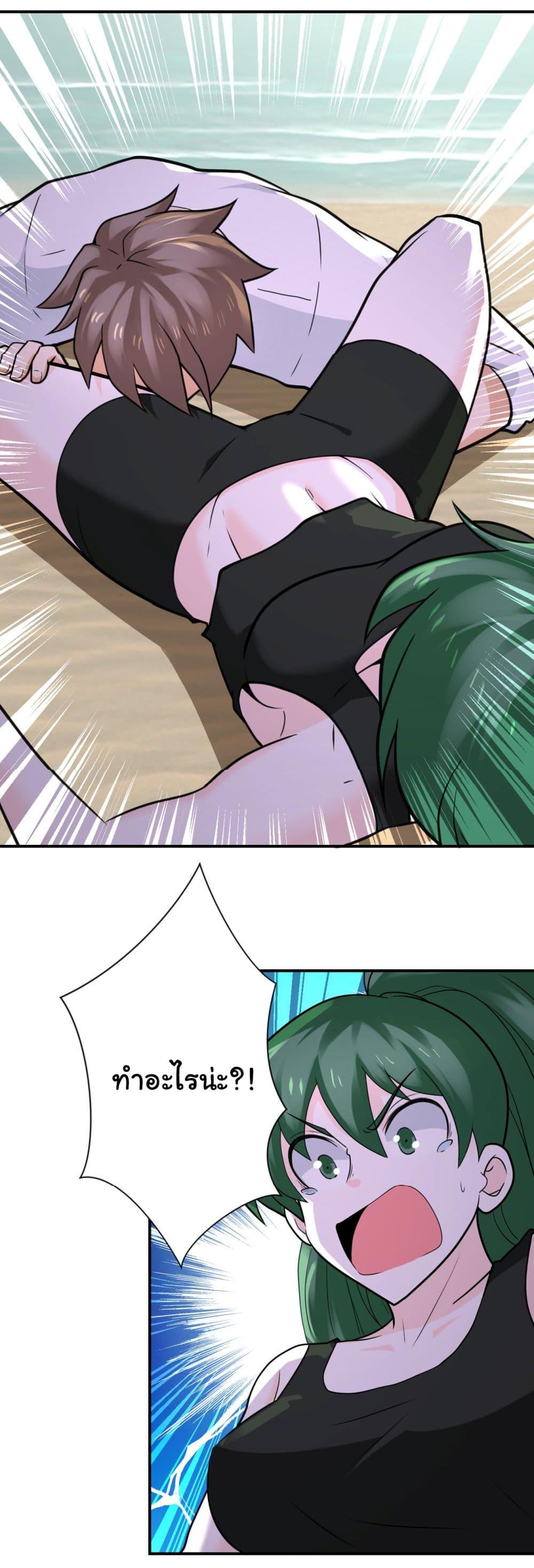 Manga-lc-com อ่านมังงะ อ่านการ์ตูน ออนไลน์ ฟรี Apocalyptic Super System ตอนที่ 1 2 3 4 5 6 7 8 9 10 11 12 13 14 ฟรี ไม่มีโฆษณา Manga-lc - อ่าน มังงะ อ่าน การ์ตูน ออนไลน์ อ่านมังงะ ฟรี