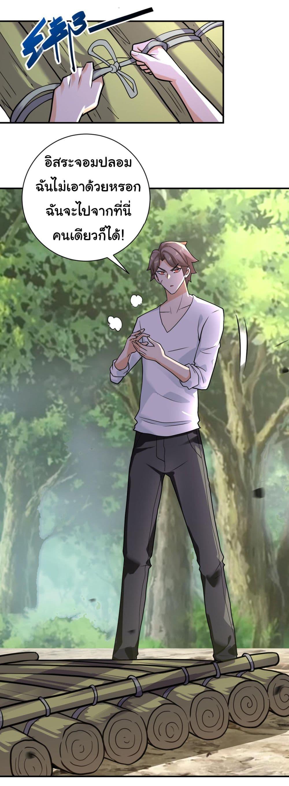 Manga-lc-com อ่านมังงะ อ่านการ์ตูน ออนไลน์ ฟรี Apocalyptic Super System ตอนที่ 1 2 3 4 5 6 7 8 9 10 11 12 13 14 ฟรี ไม่มีโฆษณา Manga-lc - อ่าน มังงะ อ่าน การ์ตูน ออนไลน์ อ่านมังงะ ฟรี