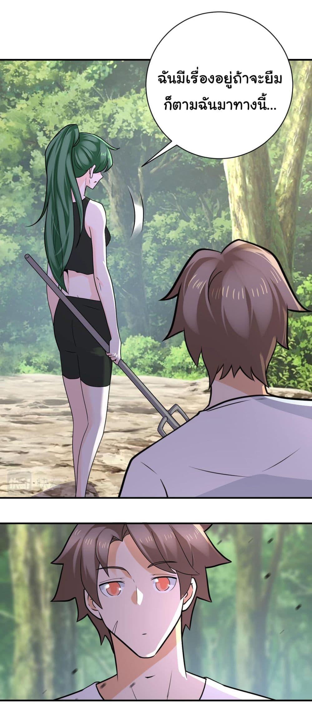 Manga-lc-com อ่านมังงะ อ่านการ์ตูน ออนไลน์ ฟรี Apocalyptic Super System ตอนที่ 1 2 3 4 5 6 7 8 9 10 11 12 13 14 ฟรี ไม่มีโฆษณา Manga-lc - อ่าน มังงะ อ่าน การ์ตูน ออนไลน์ อ่านมังงะ ฟรี