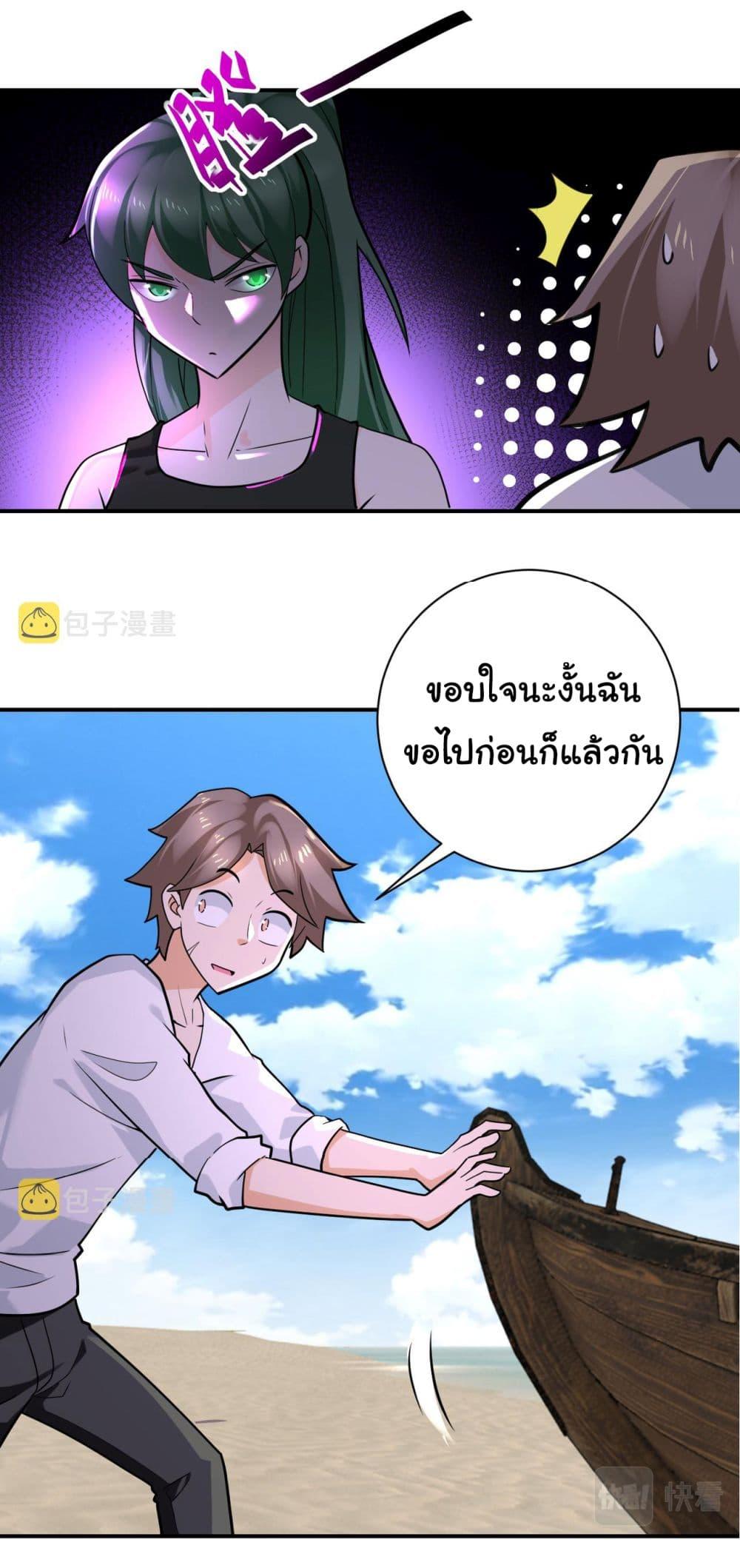 Manga-lc-com อ่านมังงะ อ่านการ์ตูน ออนไลน์ ฟรี Apocalyptic Super System ตอนที่ 1 2 3 4 5 6 7 8 9 10 11 12 13 14 ฟรี ไม่มีโฆษณา Manga-lc - อ่าน มังงะ อ่าน การ์ตูน ออนไลน์ อ่านมังงะ ฟรี