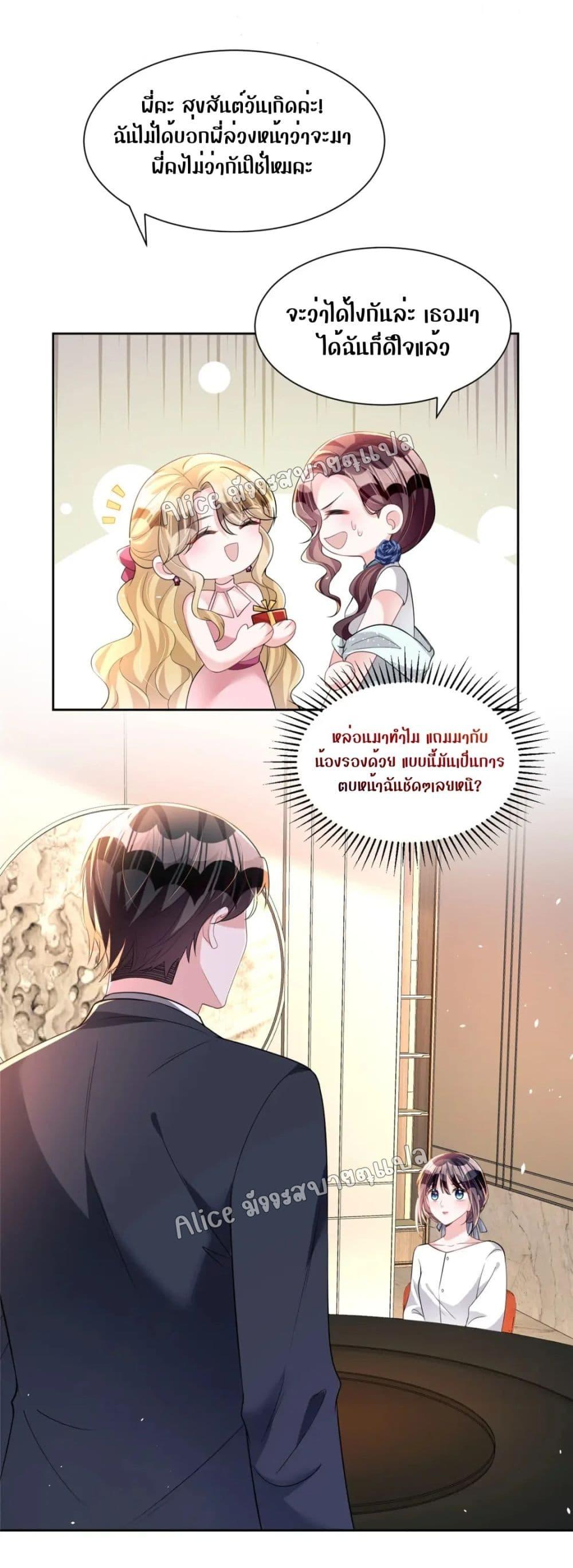 Manga-lc-com อ่านมังงะ อ่านการ์ตูน ออนไลน์ ฟรี I Was Rocked to the World’s RichestMan in a Matchmaking Office – ฉันได้ผู้ชายเศรษฐีที่รวยที่สุดในโลกในบริษัทจัดหาคู่ ตอนที่ 1 2 3 4 5 6 7 8 9 10 11 12 13 14 ฟรี ไม่มีโฆษณา Manga-lc - อ่าน มังงะ อ่าน การ์ตูน ออนไลน์ อ่านมังงะ ฟรี