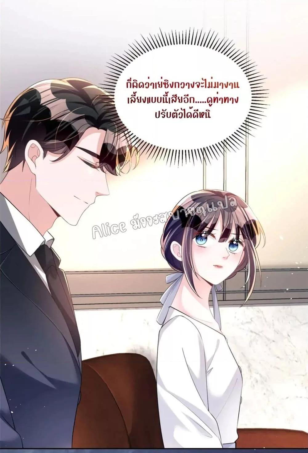 Manga-lc-com อ่านมังงะ อ่านการ์ตูน ออนไลน์ ฟรี I Was Rocked to the World’s RichestMan in a Matchmaking Office – ฉันได้ผู้ชายเศรษฐีที่รวยที่สุดในโลกในบริษัทจัดหาคู่ ตอนที่ 1 2 3 4 5 6 7 8 9 10 11 12 13 14 ฟรี ไม่มีโฆษณา Manga-lc - อ่าน มังงะ อ่าน การ์ตูน ออนไลน์ อ่านมังงะ ฟรี