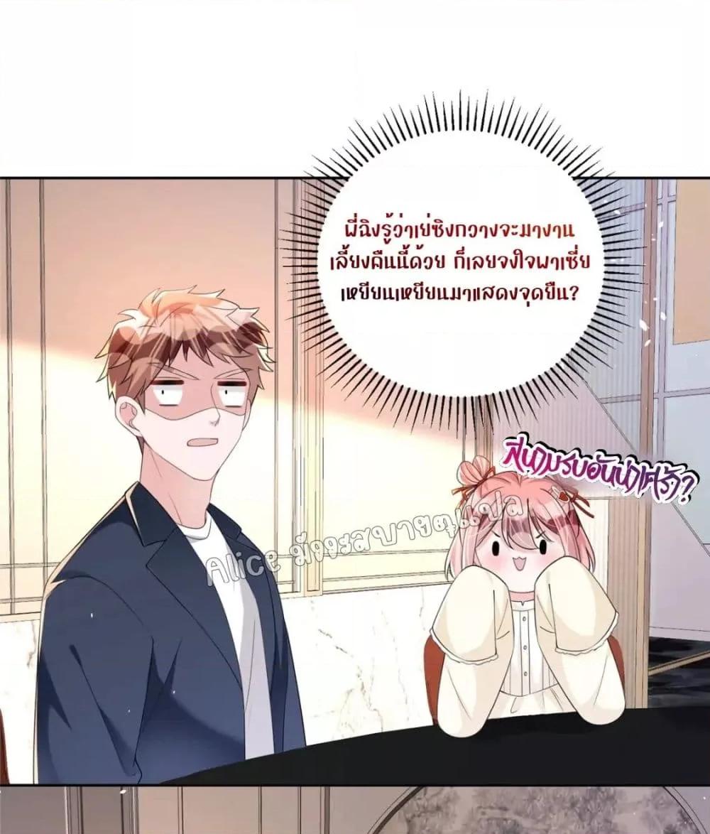 Manga-lc-com อ่านมังงะ อ่านการ์ตูน ออนไลน์ ฟรี I Was Rocked to the World’s RichestMan in a Matchmaking Office – ฉันได้ผู้ชายเศรษฐีที่รวยที่สุดในโลกในบริษัทจัดหาคู่ ตอนที่ 1 2 3 4 5 6 7 8 9 10 11 12 13 14 ฟรี ไม่มีโฆษณา Manga-lc - อ่าน มังงะ อ่าน การ์ตูน ออนไลน์ อ่านมังงะ ฟรี