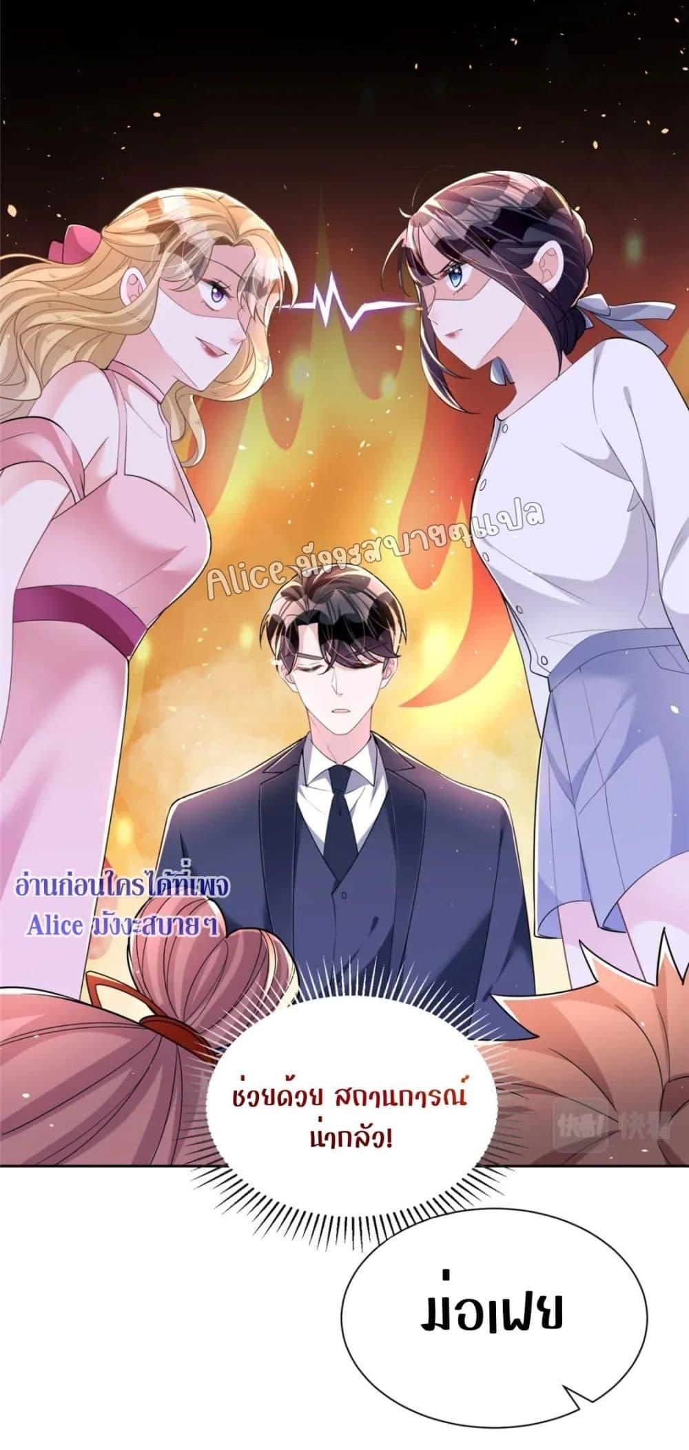 Manga-lc-com อ่านมังงะ อ่านการ์ตูน ออนไลน์ ฟรี I Was Rocked to the World’s RichestMan in a Matchmaking Office – ฉันได้ผู้ชายเศรษฐีที่รวยที่สุดในโลกในบริษัทจัดหาคู่ ตอนที่ 1 2 3 4 5 6 7 8 9 10 11 12 13 14 ฟรี ไม่มีโฆษณา Manga-lc - อ่าน มังงะ อ่าน การ์ตูน ออนไลน์ อ่านมังงะ ฟรี