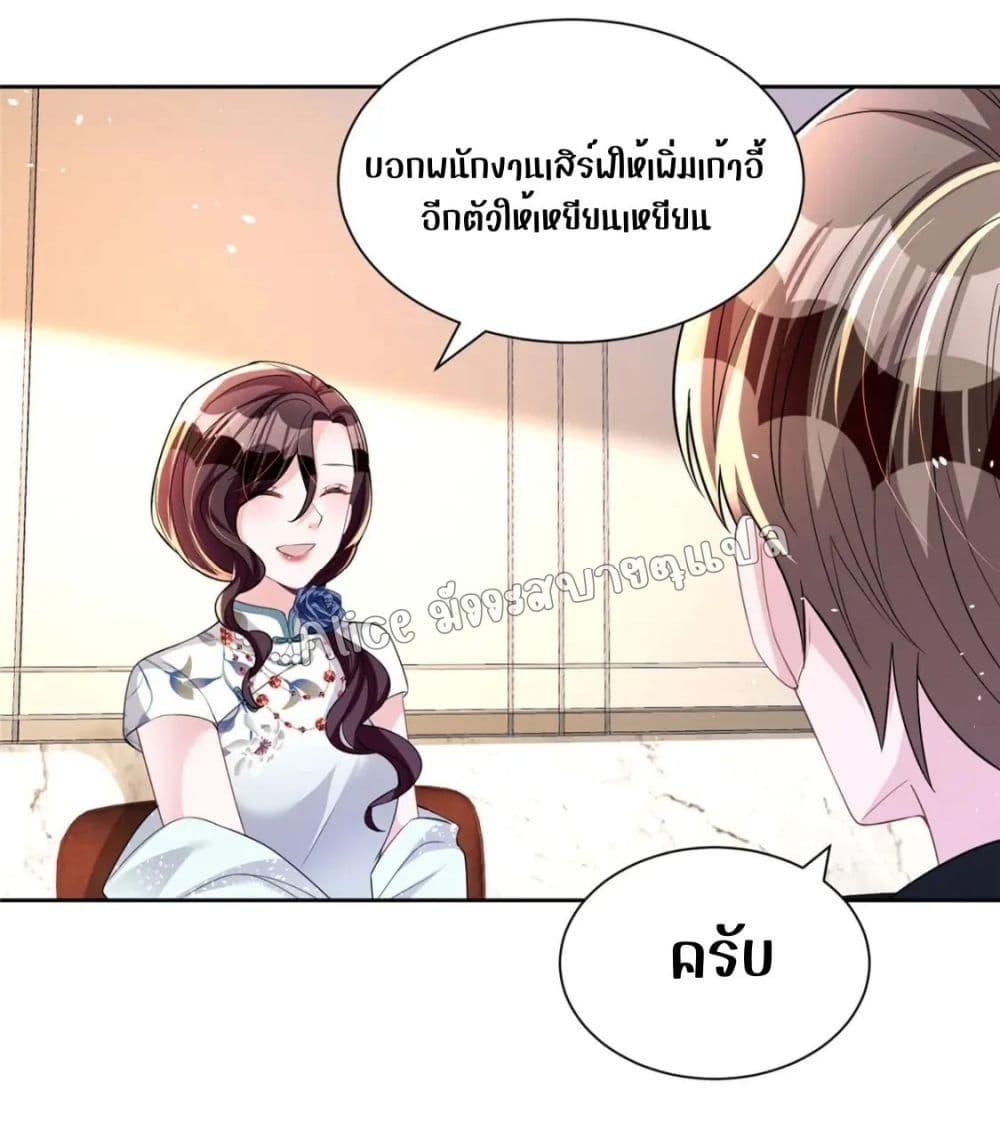 Manga-lc-com อ่านมังงะ อ่านการ์ตูน ออนไลน์ ฟรี I Was Rocked to the World’s RichestMan in a Matchmaking Office – ฉันได้ผู้ชายเศรษฐีที่รวยที่สุดในโลกในบริษัทจัดหาคู่ ตอนที่ 1 2 3 4 5 6 7 8 9 10 11 12 13 14 ฟรี ไม่มีโฆษณา Manga-lc - อ่าน มังงะ อ่าน การ์ตูน ออนไลน์ อ่านมังงะ ฟรี