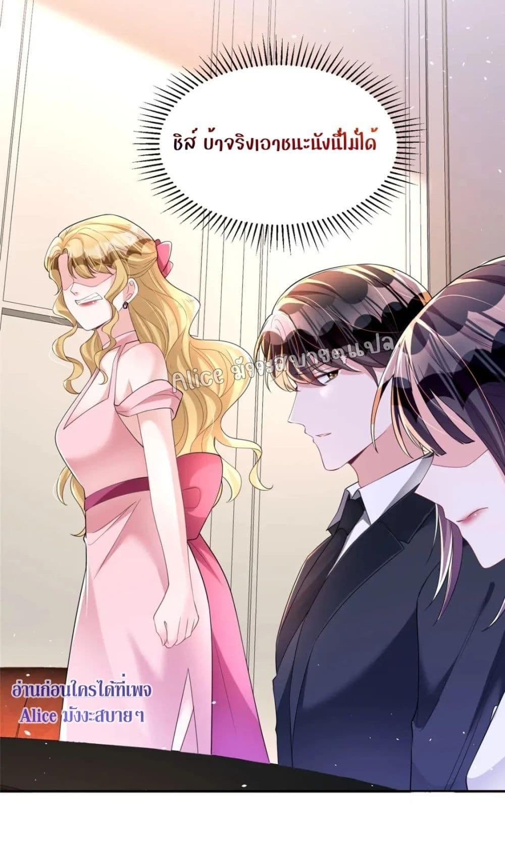 Manga-lc-com อ่านมังงะ อ่านการ์ตูน ออนไลน์ ฟรี I Was Rocked to the World’s RichestMan in a Matchmaking Office – ฉันได้ผู้ชายเศรษฐีที่รวยที่สุดในโลกในบริษัทจัดหาคู่ ตอนที่ 1 2 3 4 5 6 7 8 9 10 11 12 13 14 ฟรี ไม่มีโฆษณา Manga-lc - อ่าน มังงะ อ่าน การ์ตูน ออนไลน์ อ่านมังงะ ฟรี