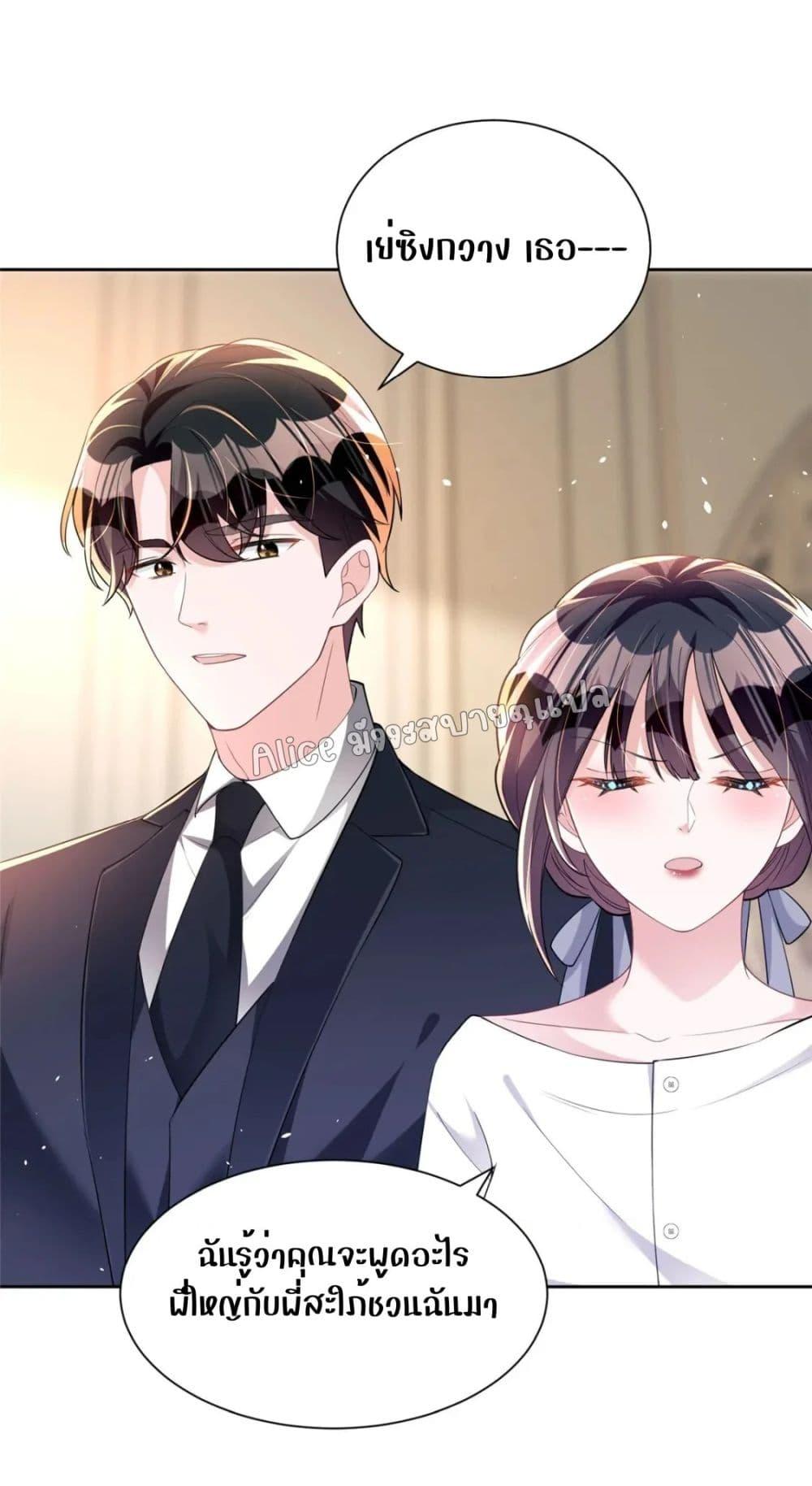 Manga-lc-com อ่านมังงะ อ่านการ์ตูน ออนไลน์ ฟรี I Was Rocked to the World’s RichestMan in a Matchmaking Office – ฉันได้ผู้ชายเศรษฐีที่รวยที่สุดในโลกในบริษัทจัดหาคู่ ตอนที่ 1 2 3 4 5 6 7 8 9 10 11 12 13 14 ฟรี ไม่มีโฆษณา Manga-lc - อ่าน มังงะ อ่าน การ์ตูน ออนไลน์ อ่านมังงะ ฟรี