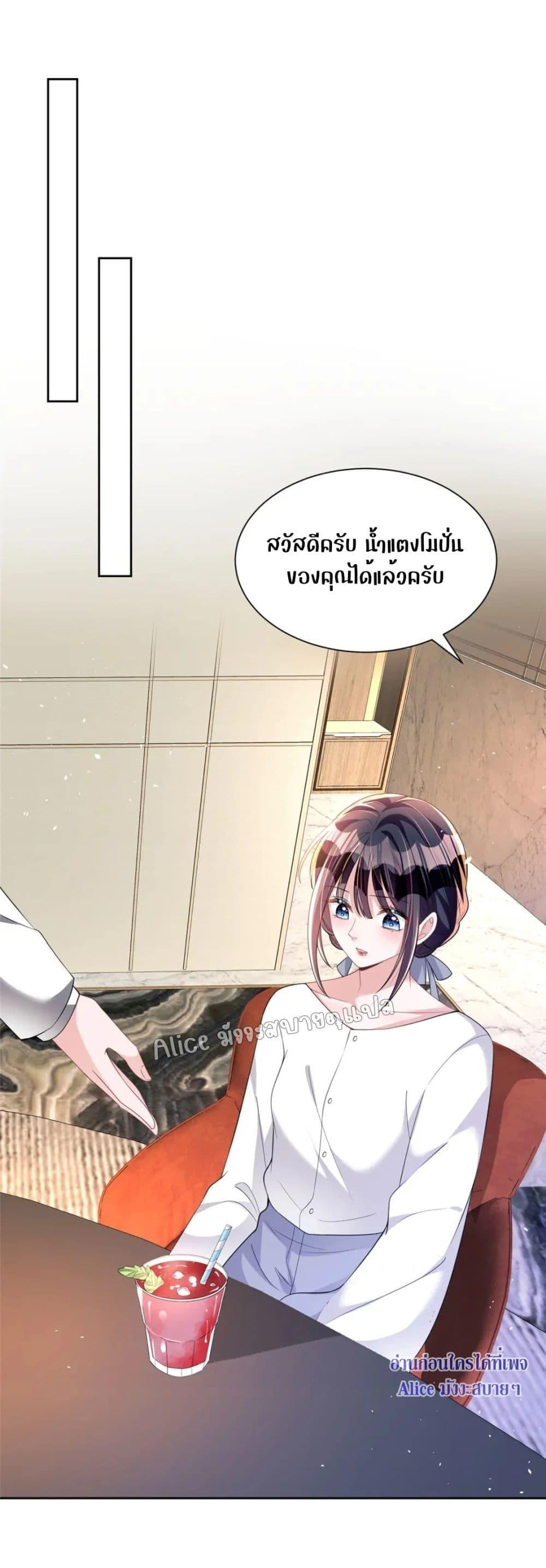 Manga-lc-com อ่านมังงะ อ่านการ์ตูน ออนไลน์ ฟรี I Was Rocked to the World’s RichestMan in a Matchmaking Office – ฉันได้ผู้ชายเศรษฐีที่รวยที่สุดในโลกในบริษัทจัดหาคู่ ตอนที่ 1 2 3 4 5 6 7 8 9 10 11 12 13 14 ฟรี ไม่มีโฆษณา Manga-lc - อ่าน มังงะ อ่าน การ์ตูน ออนไลน์ อ่านมังงะ ฟรี