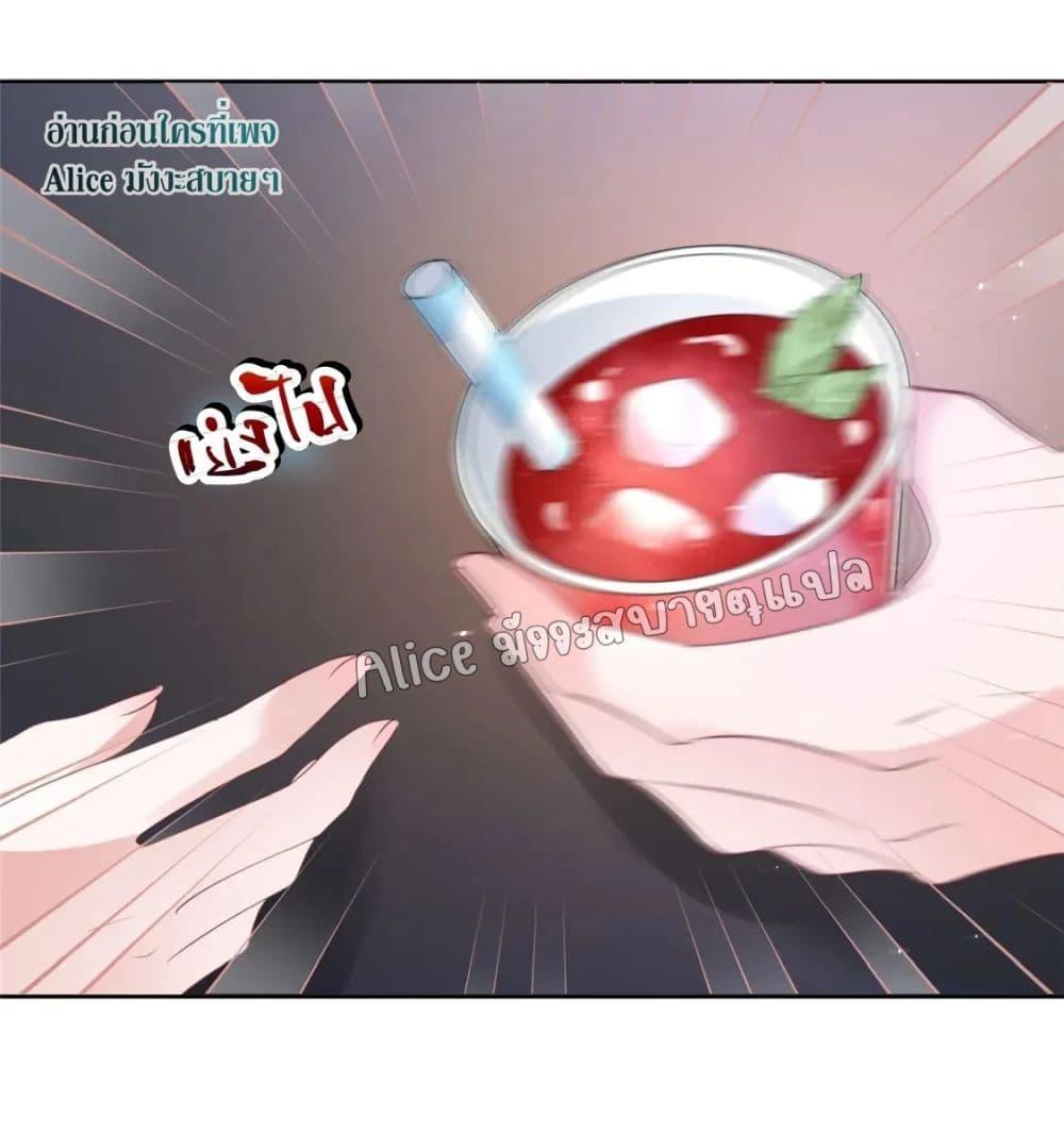 Manga-lc-com อ่านมังงะ อ่านการ์ตูน ออนไลน์ ฟรี I Was Rocked to the World’s RichestMan in a Matchmaking Office – ฉันได้ผู้ชายเศรษฐีที่รวยที่สุดในโลกในบริษัทจัดหาคู่ ตอนที่ 1 2 3 4 5 6 7 8 9 10 11 12 13 14 ฟรี ไม่มีโฆษณา Manga-lc - อ่าน มังงะ อ่าน การ์ตูน ออนไลน์ อ่านมังงะ ฟรี