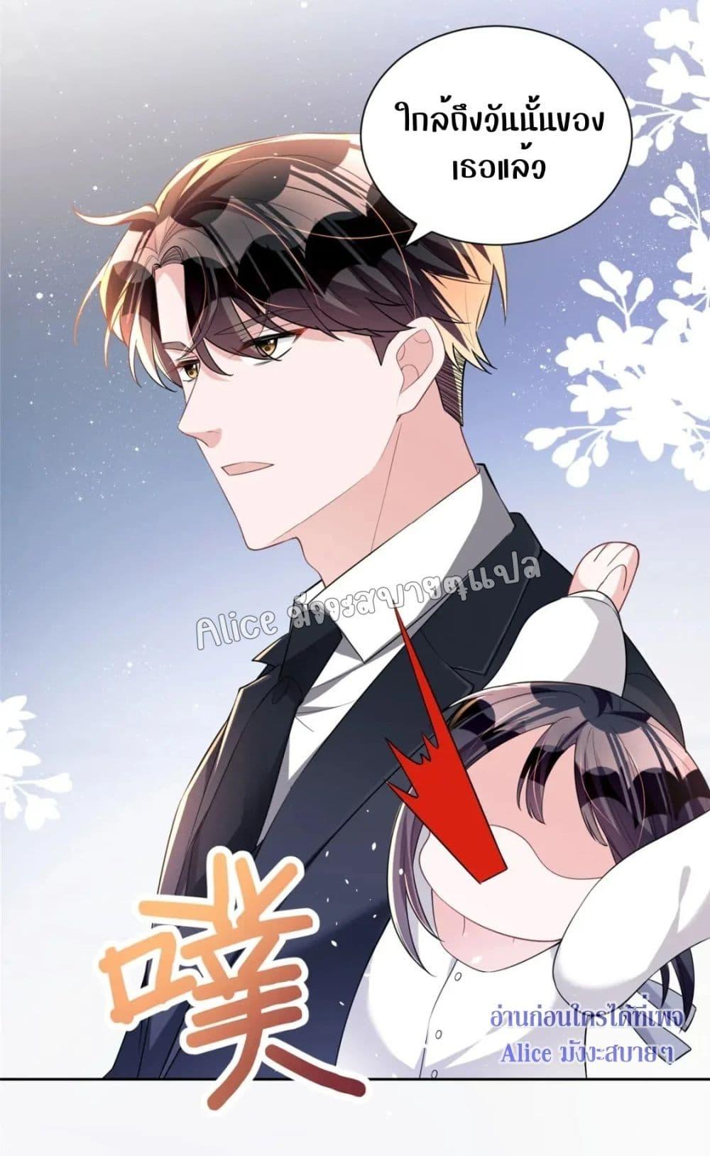 Manga-lc-com อ่านมังงะ อ่านการ์ตูน ออนไลน์ ฟรี I Was Rocked to the World’s RichestMan in a Matchmaking Office – ฉันได้ผู้ชายเศรษฐีที่รวยที่สุดในโลกในบริษัทจัดหาคู่ ตอนที่ 1 2 3 4 5 6 7 8 9 10 11 12 13 14 ฟรี ไม่มีโฆษณา Manga-lc - อ่าน มังงะ อ่าน การ์ตูน ออนไลน์ อ่านมังงะ ฟรี