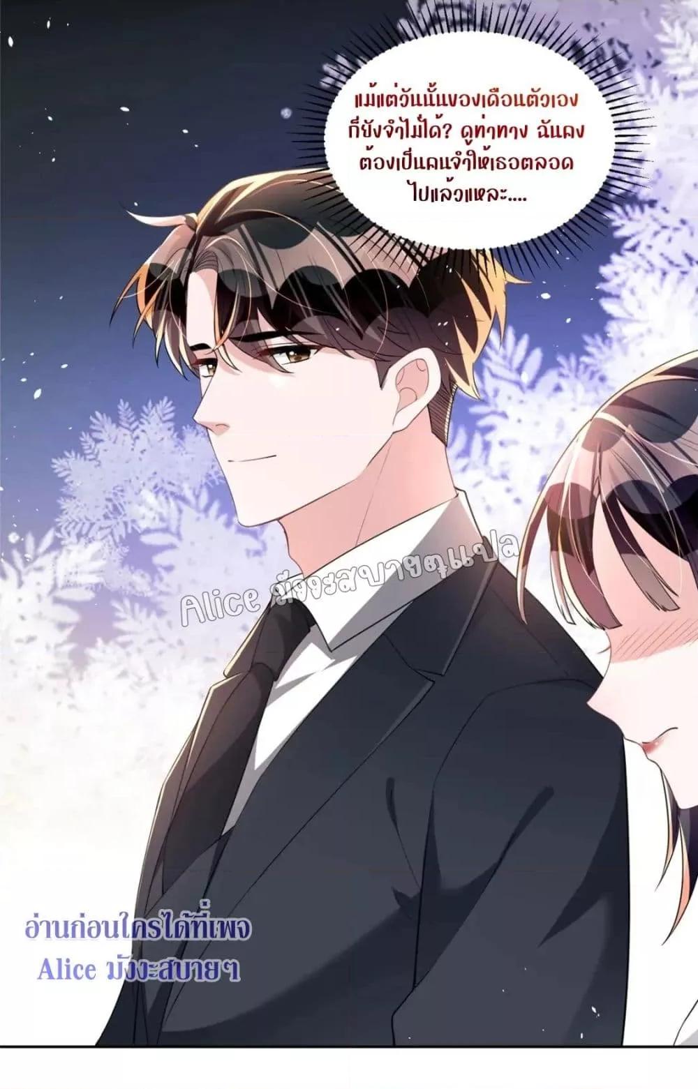 Manga-lc-com อ่านมังงะ อ่านการ์ตูน ออนไลน์ ฟรี I Was Rocked to the World’s RichestMan in a Matchmaking Office – ฉันได้ผู้ชายเศรษฐีที่รวยที่สุดในโลกในบริษัทจัดหาคู่ ตอนที่ 1 2 3 4 5 6 7 8 9 10 11 12 13 14 ฟรี ไม่มีโฆษณา Manga-lc - อ่าน มังงะ อ่าน การ์ตูน ออนไลน์ อ่านมังงะ ฟรี