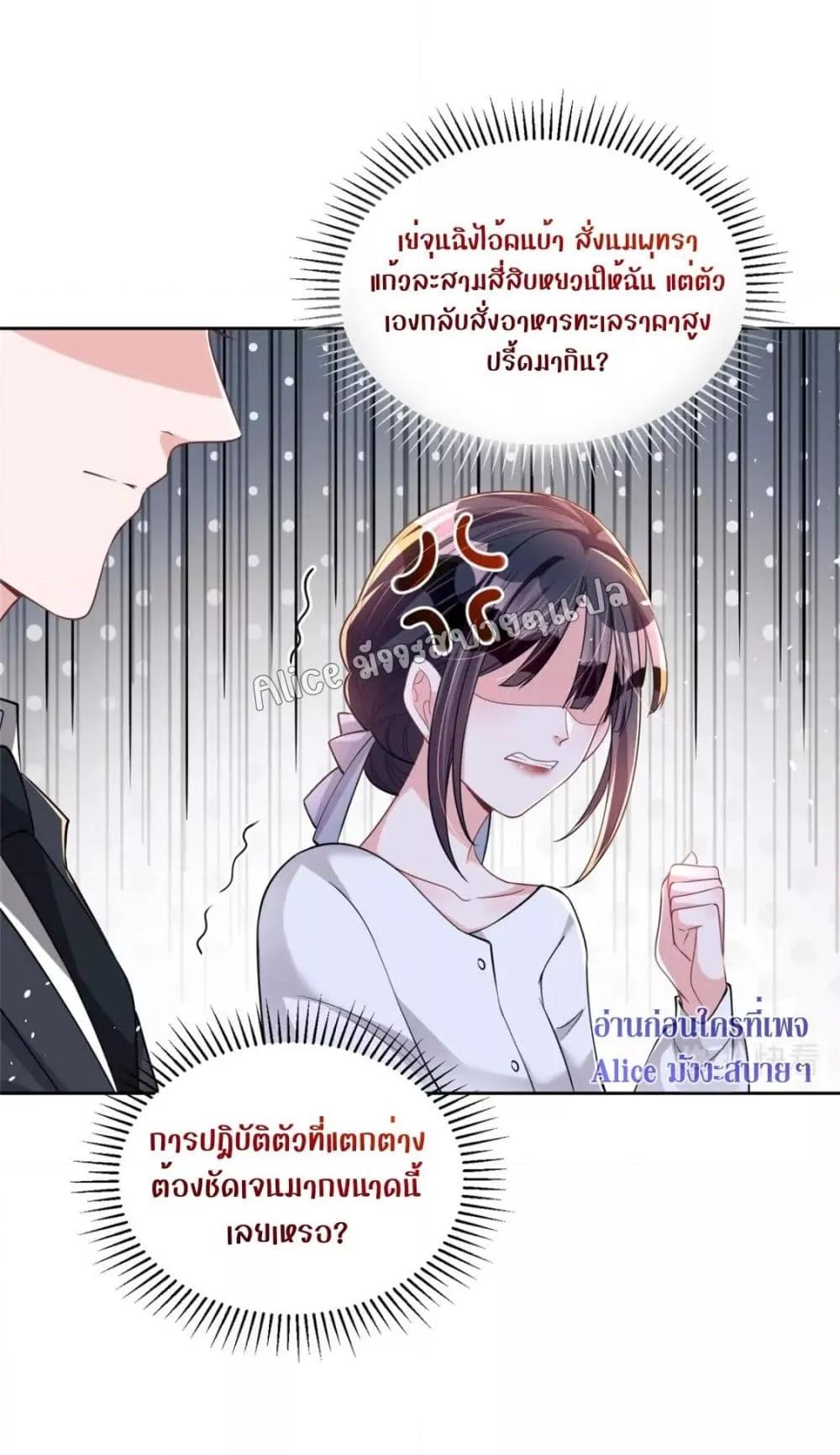Manga-lc-com อ่านมังงะ อ่านการ์ตูน ออนไลน์ ฟรี I Was Rocked to the World’s RichestMan in a Matchmaking Office – ฉันได้ผู้ชายเศรษฐีที่รวยที่สุดในโลกในบริษัทจัดหาคู่ ตอนที่ 1 2 3 4 5 6 7 8 9 10 11 12 13 14 ฟรี ไม่มีโฆษณา Manga-lc - อ่าน มังงะ อ่าน การ์ตูน ออนไลน์ อ่านมังงะ ฟรี