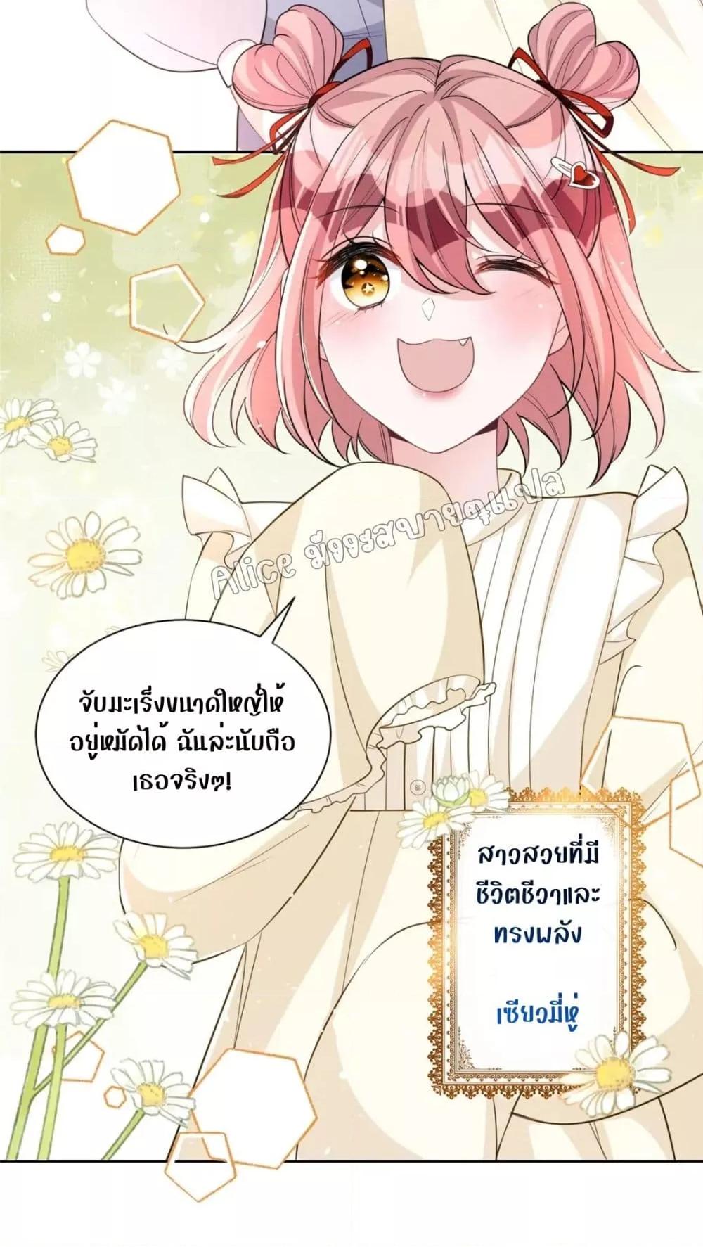 Manga-lc-com อ่านมังงะ อ่านการ์ตูน ออนไลน์ ฟรี I Was Rocked to the World’s RichestMan in a Matchmaking Office – ฉันได้ผู้ชายเศรษฐีที่รวยที่สุดในโลกในบริษัทจัดหาคู่ ตอนที่ 1 2 3 4 5 6 7 8 9 10 11 12 13 14 ฟรี ไม่มีโฆษณา Manga-lc - อ่าน มังงะ อ่าน การ์ตูน ออนไลน์ อ่านมังงะ ฟรี
