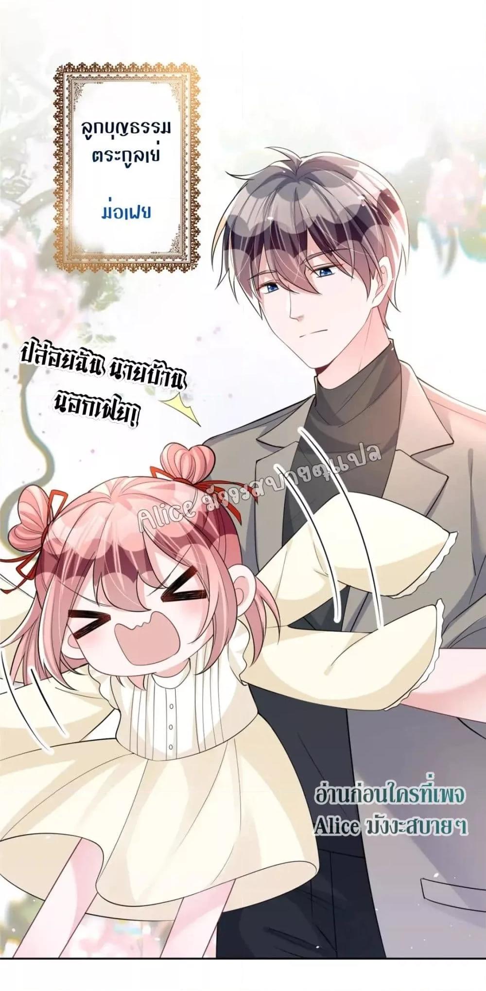 Manga-lc-com อ่านมังงะ อ่านการ์ตูน ออนไลน์ ฟรี I Was Rocked to the World’s RichestMan in a Matchmaking Office – ฉันได้ผู้ชายเศรษฐีที่รวยที่สุดในโลกในบริษัทจัดหาคู่ ตอนที่ 1 2 3 4 5 6 7 8 9 10 11 12 13 14 ฟรี ไม่มีโฆษณา Manga-lc - อ่าน มังงะ อ่าน การ์ตูน ออนไลน์ อ่านมังงะ ฟรี