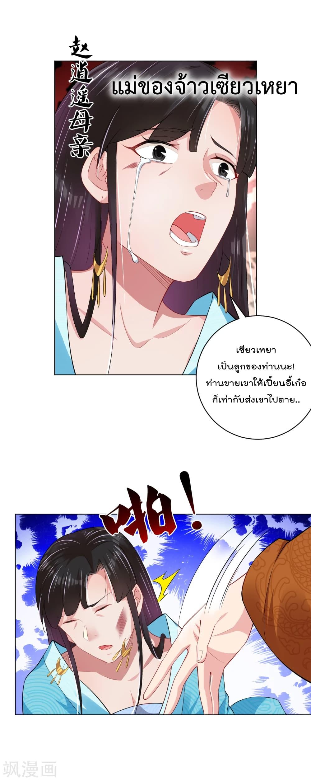 Manga-lc-com อ่านมังงะ อ่านการ์ตูน ออนไลน์ ฟรี Rebirth God of War – การกลับมาล้างแค้นของเทพสงคราม ตอนที่ 1 2 3 4 5 6 7 8 9 10 11 12 13 14 ฟรี ไม่มีโฆษณา Manga-lc - อ่าน มังงะ อ่าน การ์ตูน ออนไลน์ อ่านมังงะ ฟรี